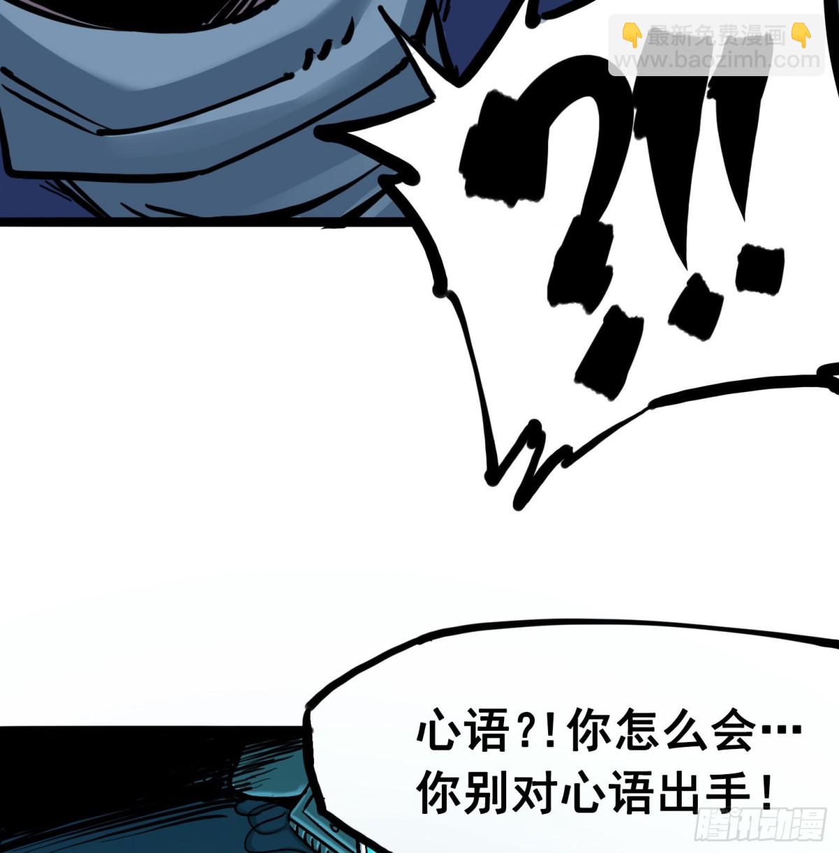 第7章06 年轻真好-第75话