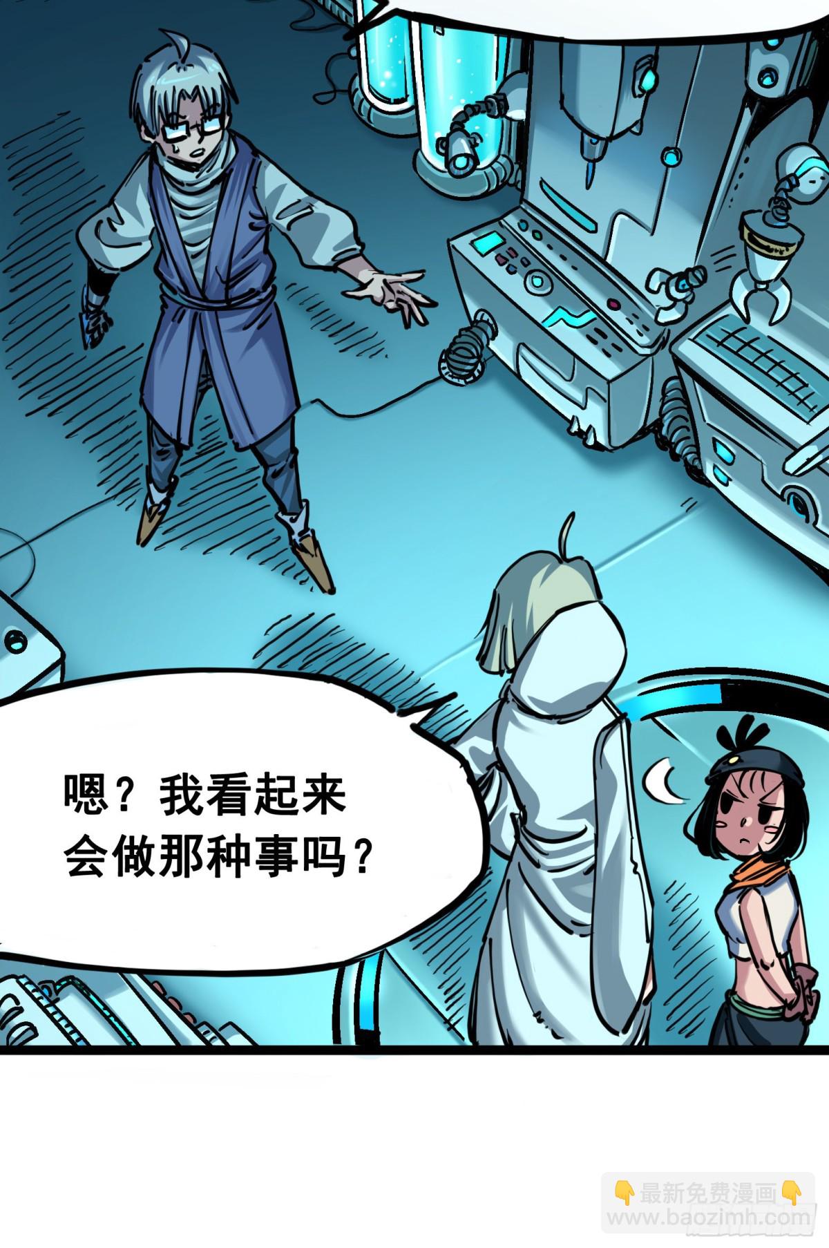 第7章06 年轻真好-第75话