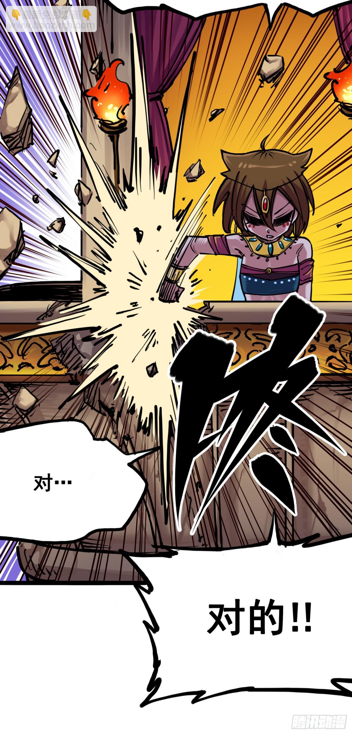 第7章06 年轻真好-第75话