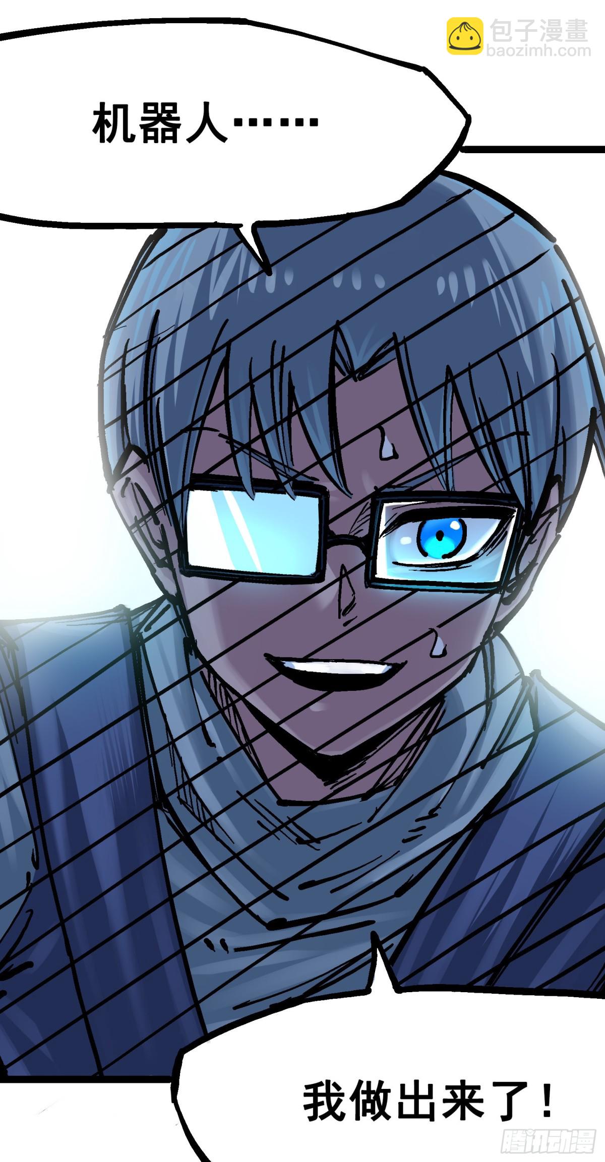 第7章08 邀请-第77话