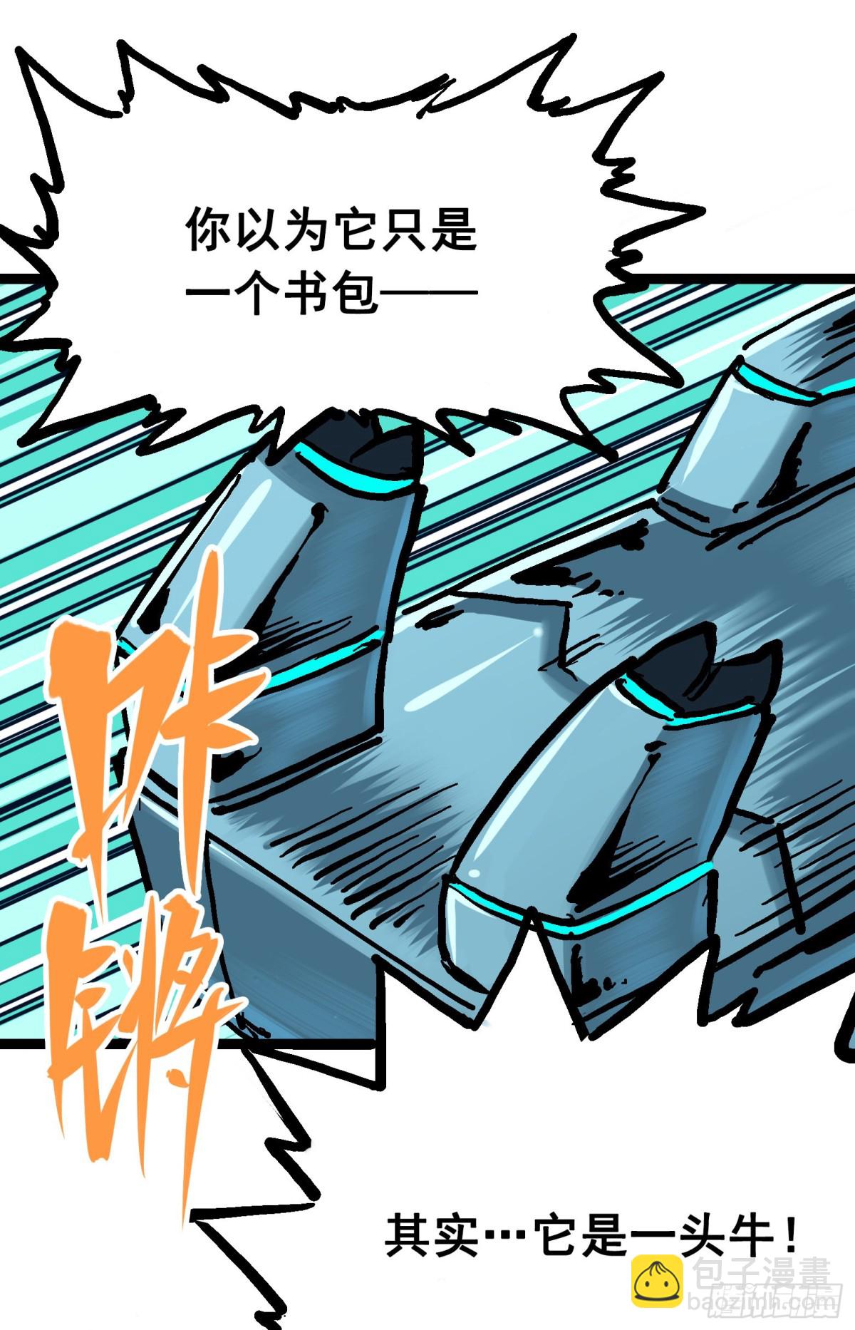 第7章08 邀请-第77话