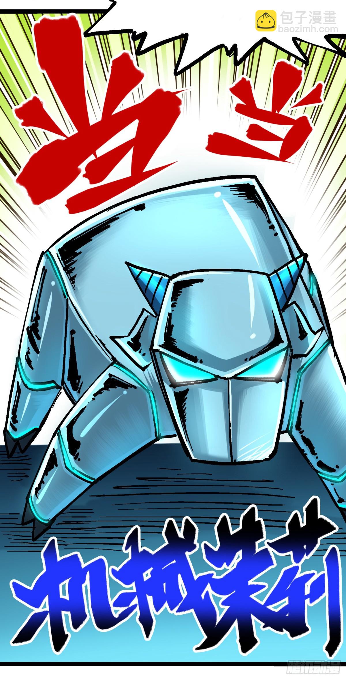 第7章08 邀请-第77话