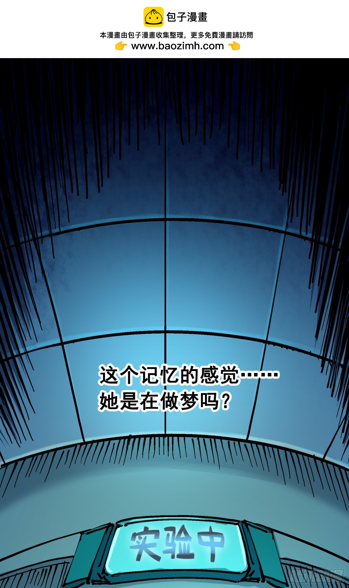 第7章08 邀请-第77话