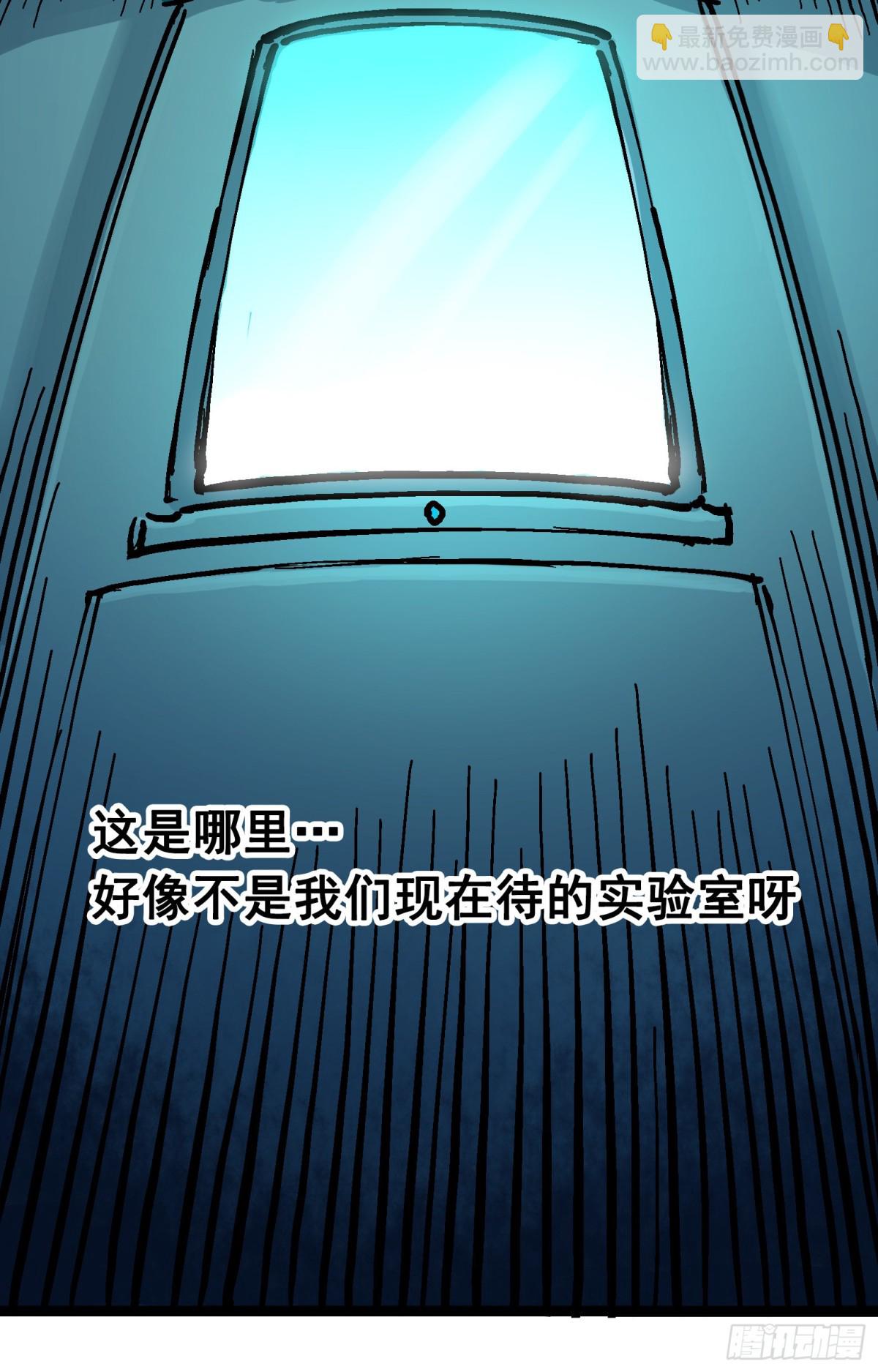 第7章08 邀请-第77话