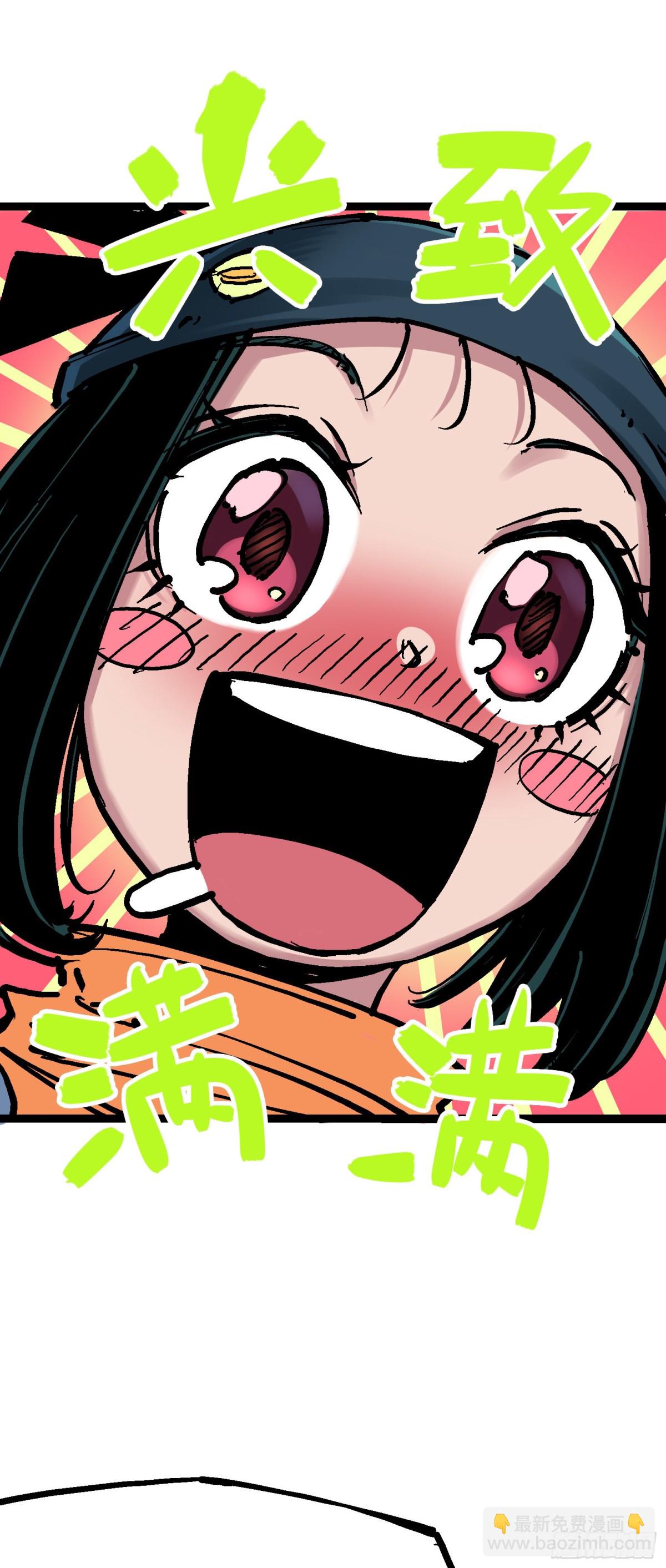 第7章08 邀请-第77话