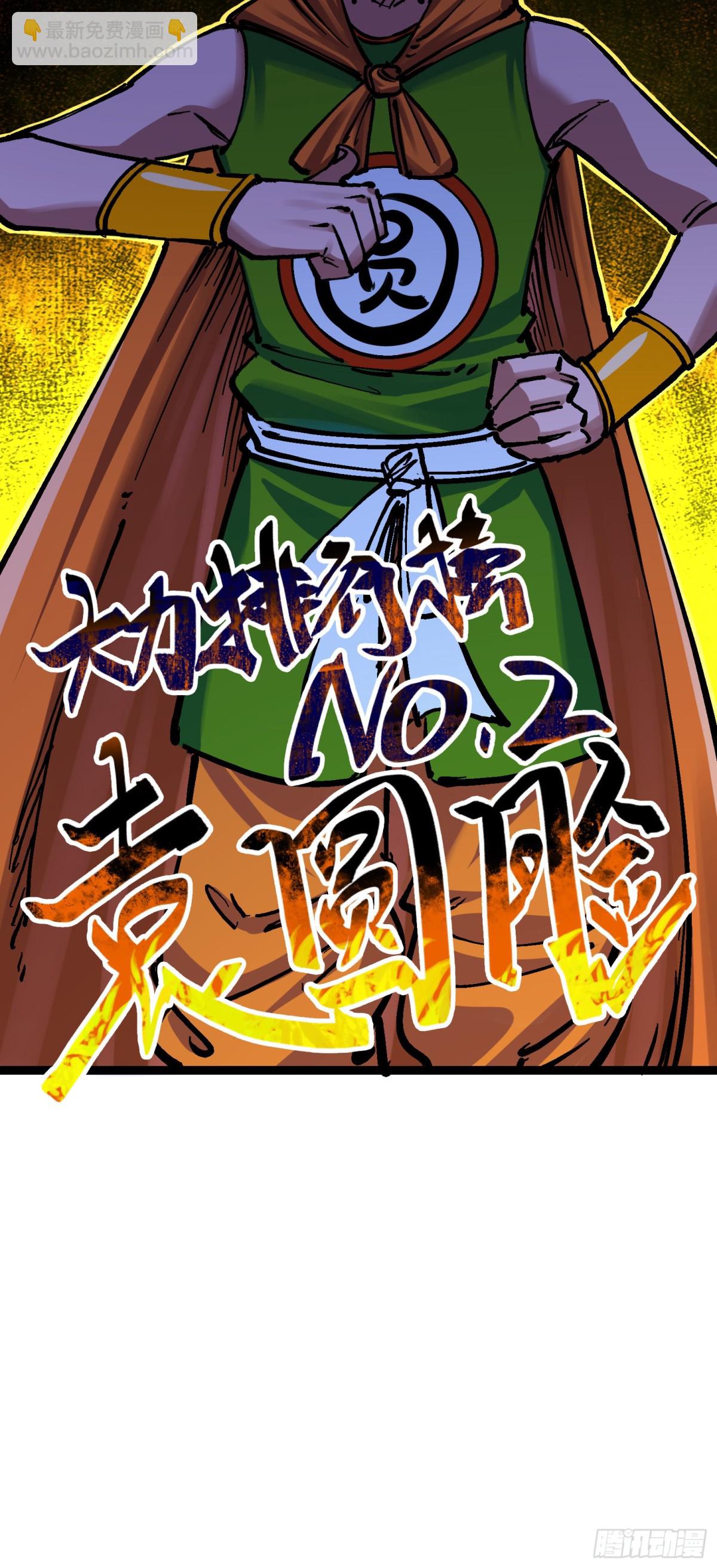 第7章08 邀请-第77话