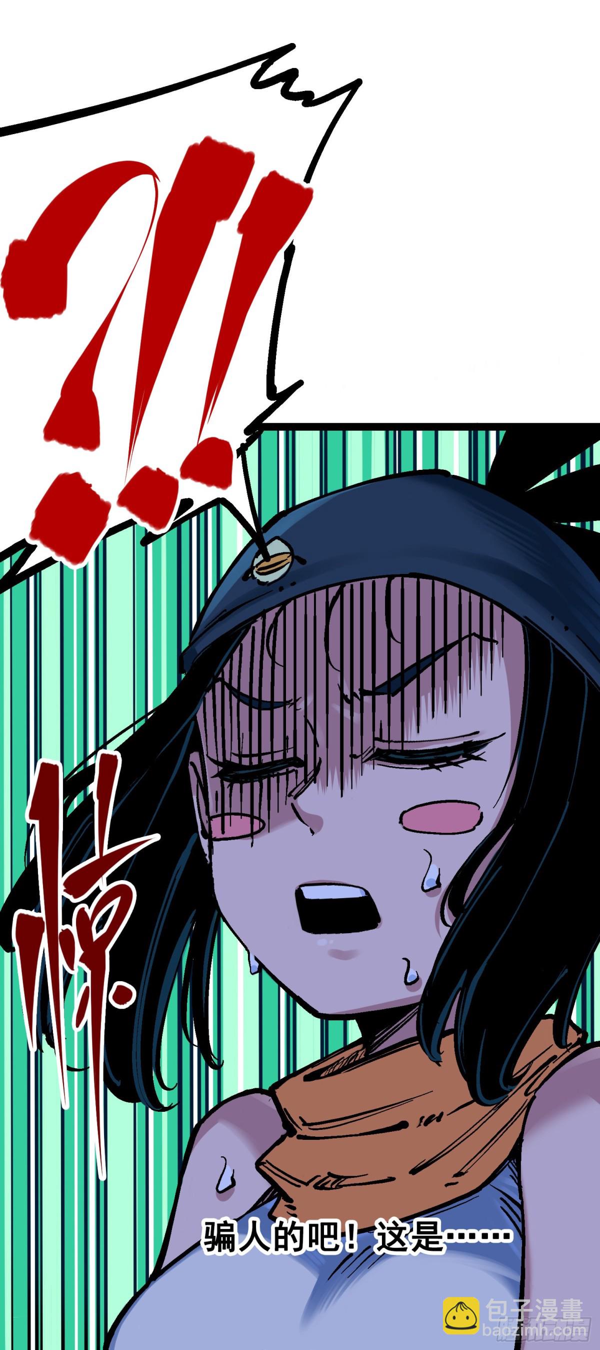 第7章08 邀请-第77话