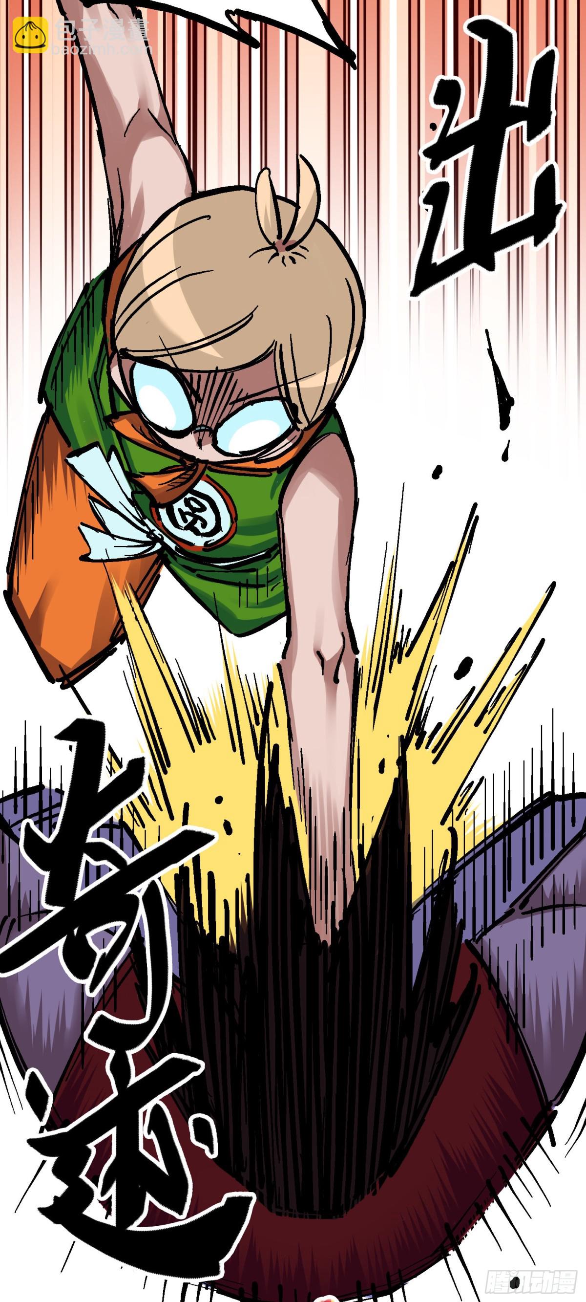 第7章10 莫浪vs袁圆脸(1/2)-第79话