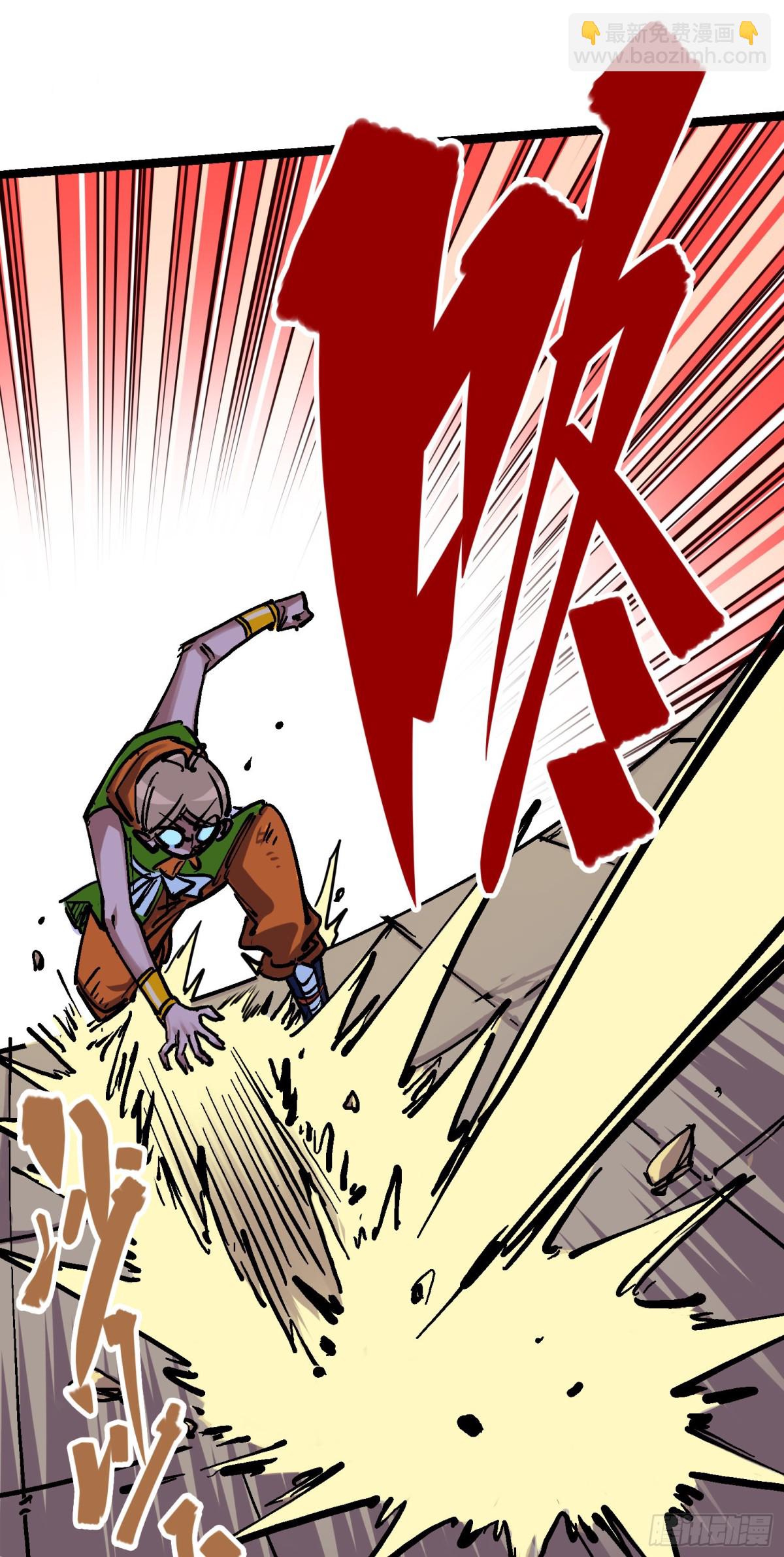 第7章10 莫浪vs袁圆脸(1/2)-第79话