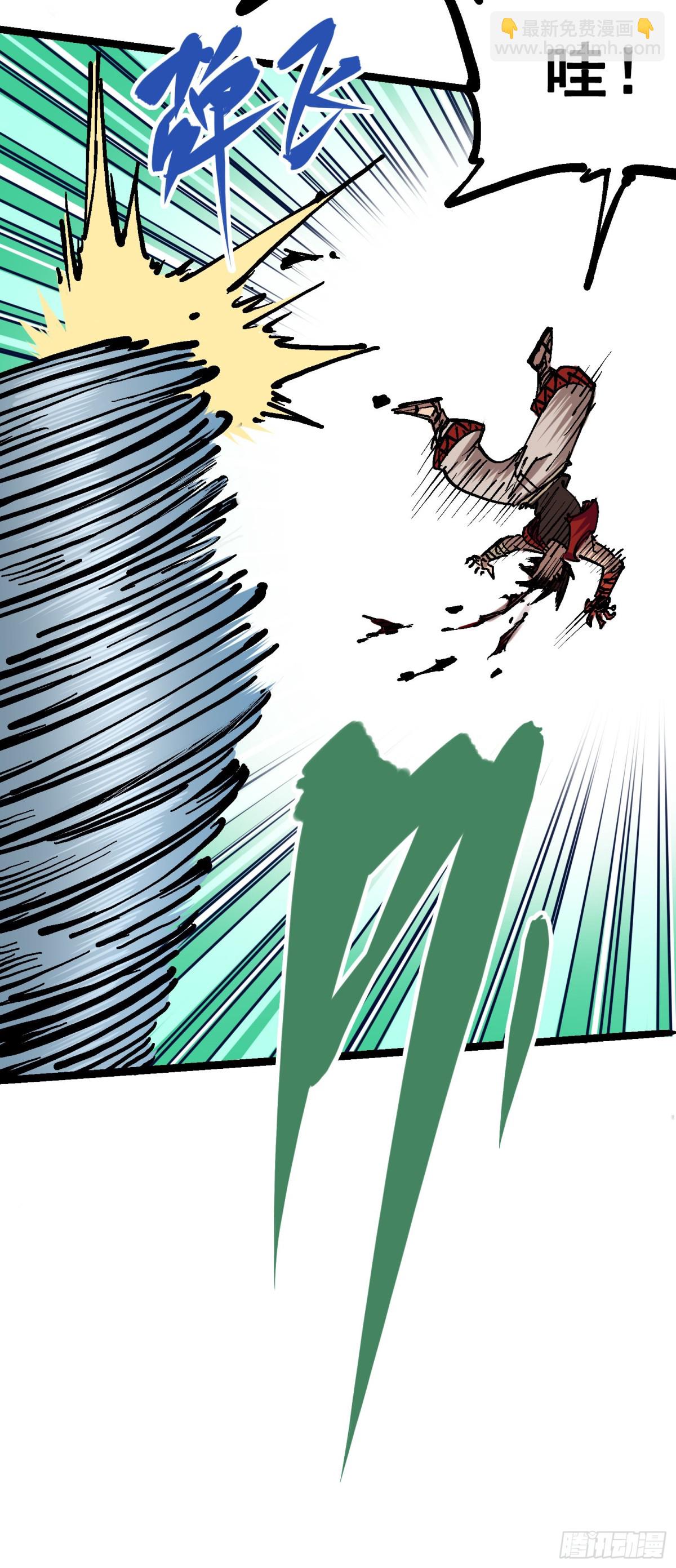 第7章10 莫浪vs袁圆脸(1/2)-第79话