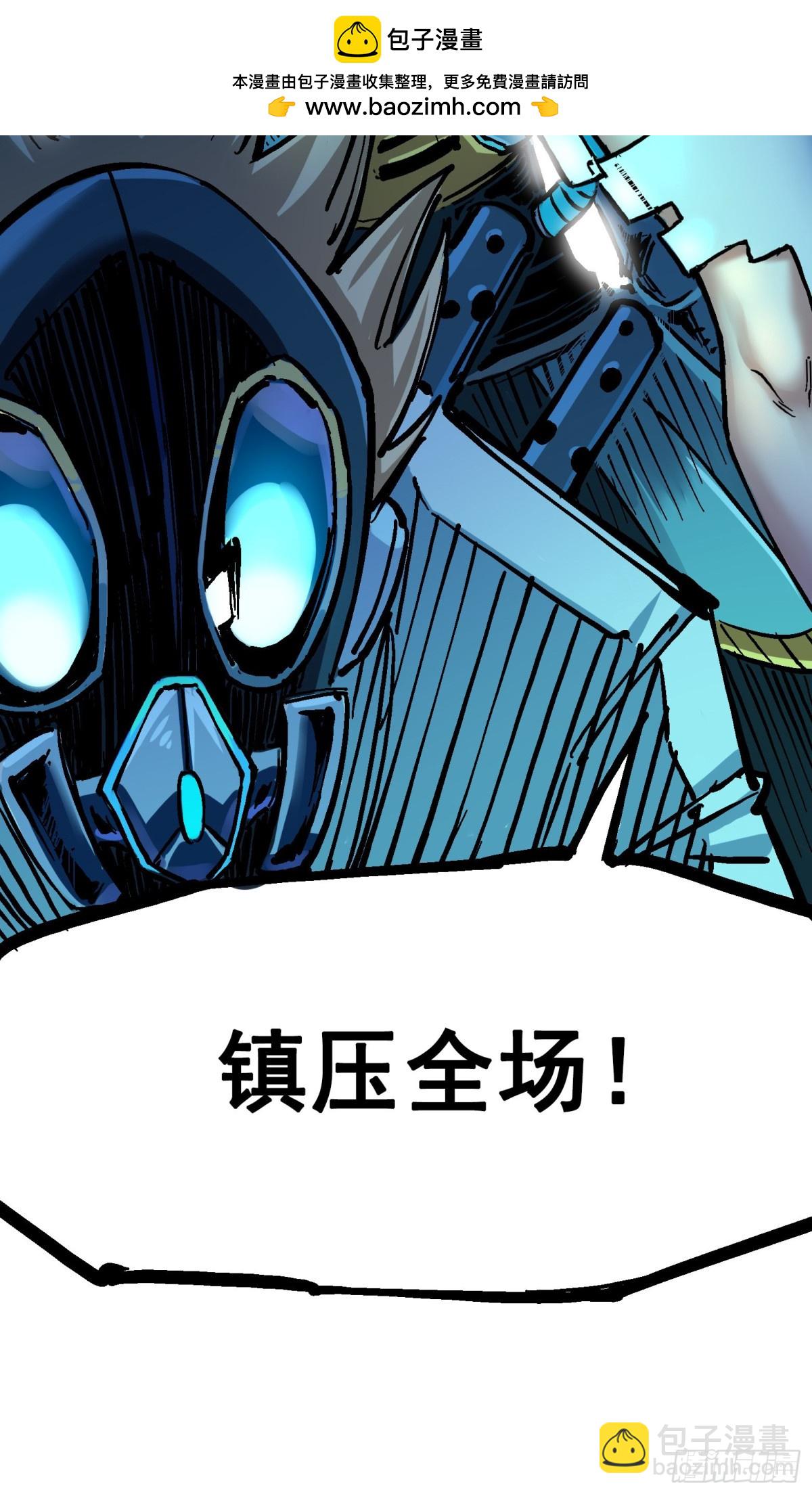 第7章12 斯特国，来袭！(1/2)-第81话