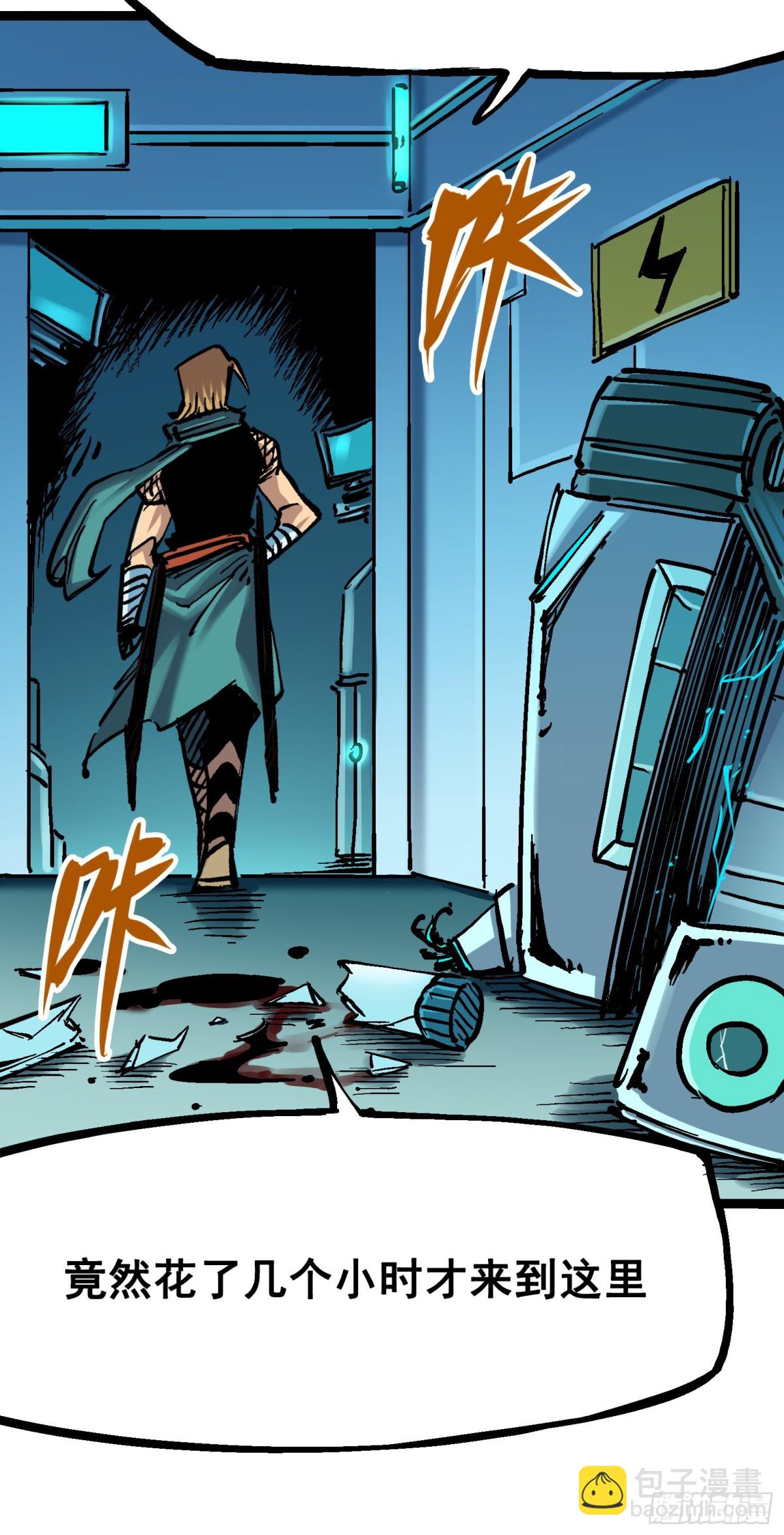 第7章12 斯特国，来袭！(1/2)-第81话