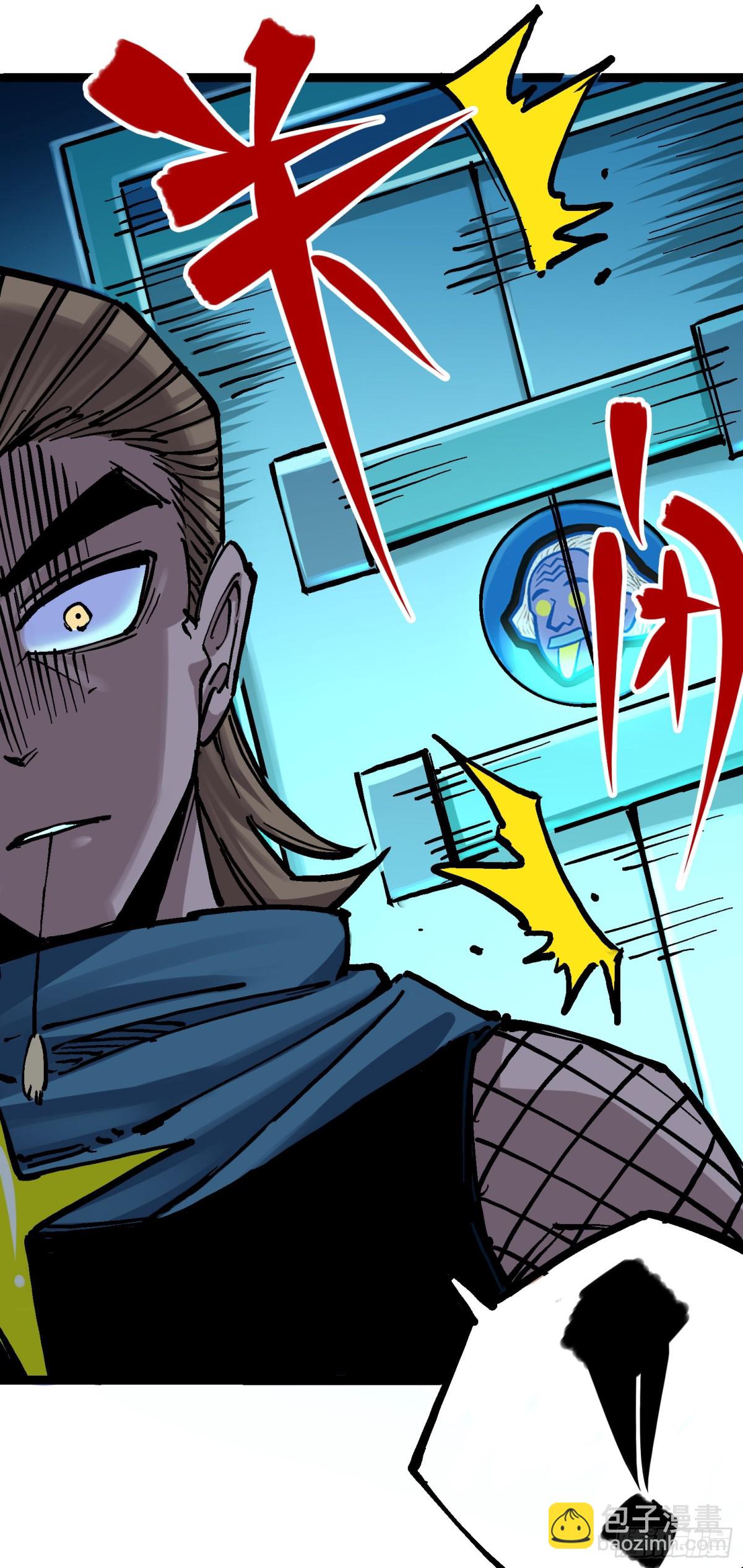 第7章12 斯特国，来袭！(1/2)-第81话