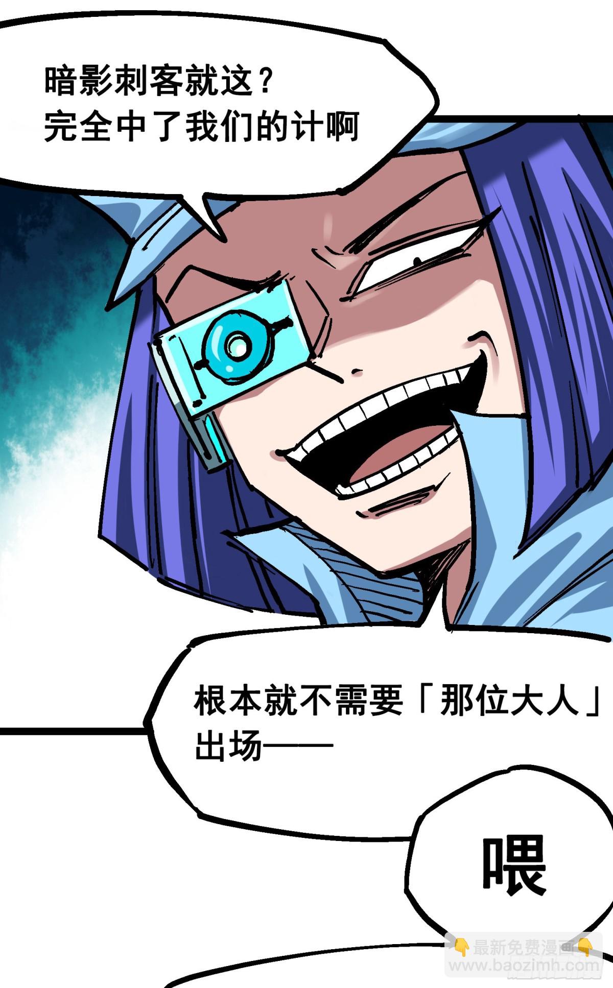 第7章12 斯特国，来袭！(1/2)-第81话