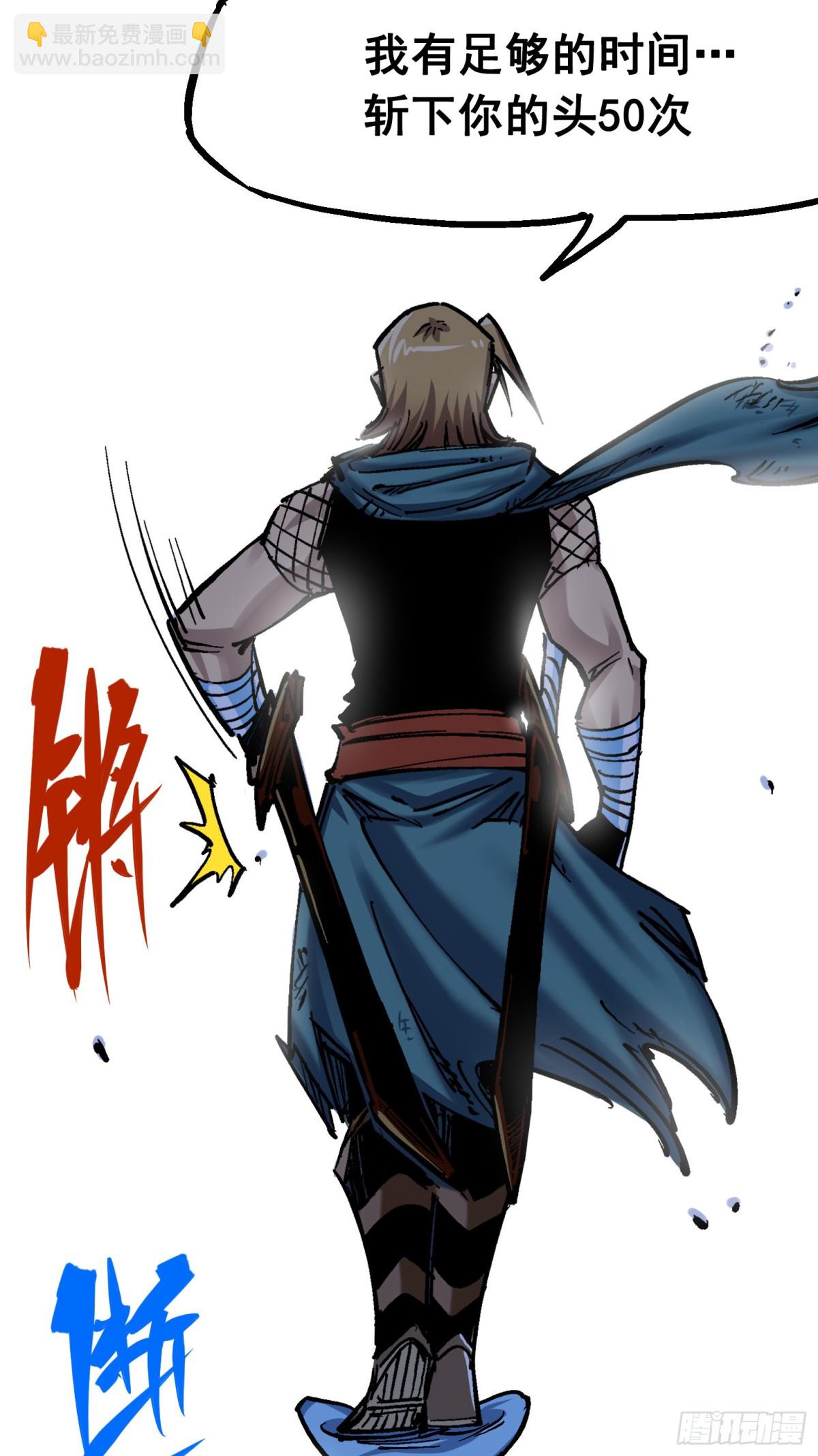 第7章12 斯特国，来袭！(1/2)-第81话