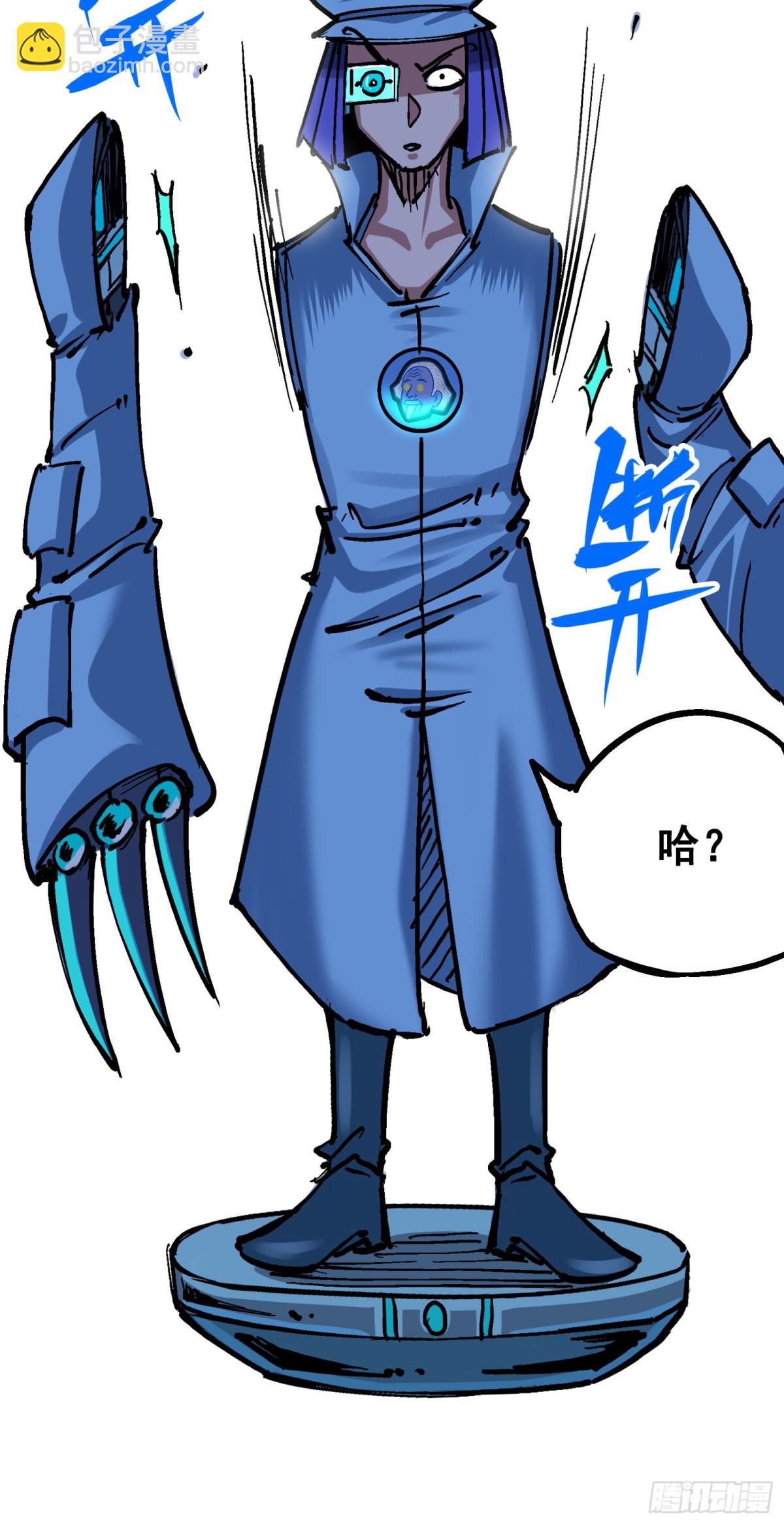 第7章12 斯特国，来袭！(1/2)-第81话