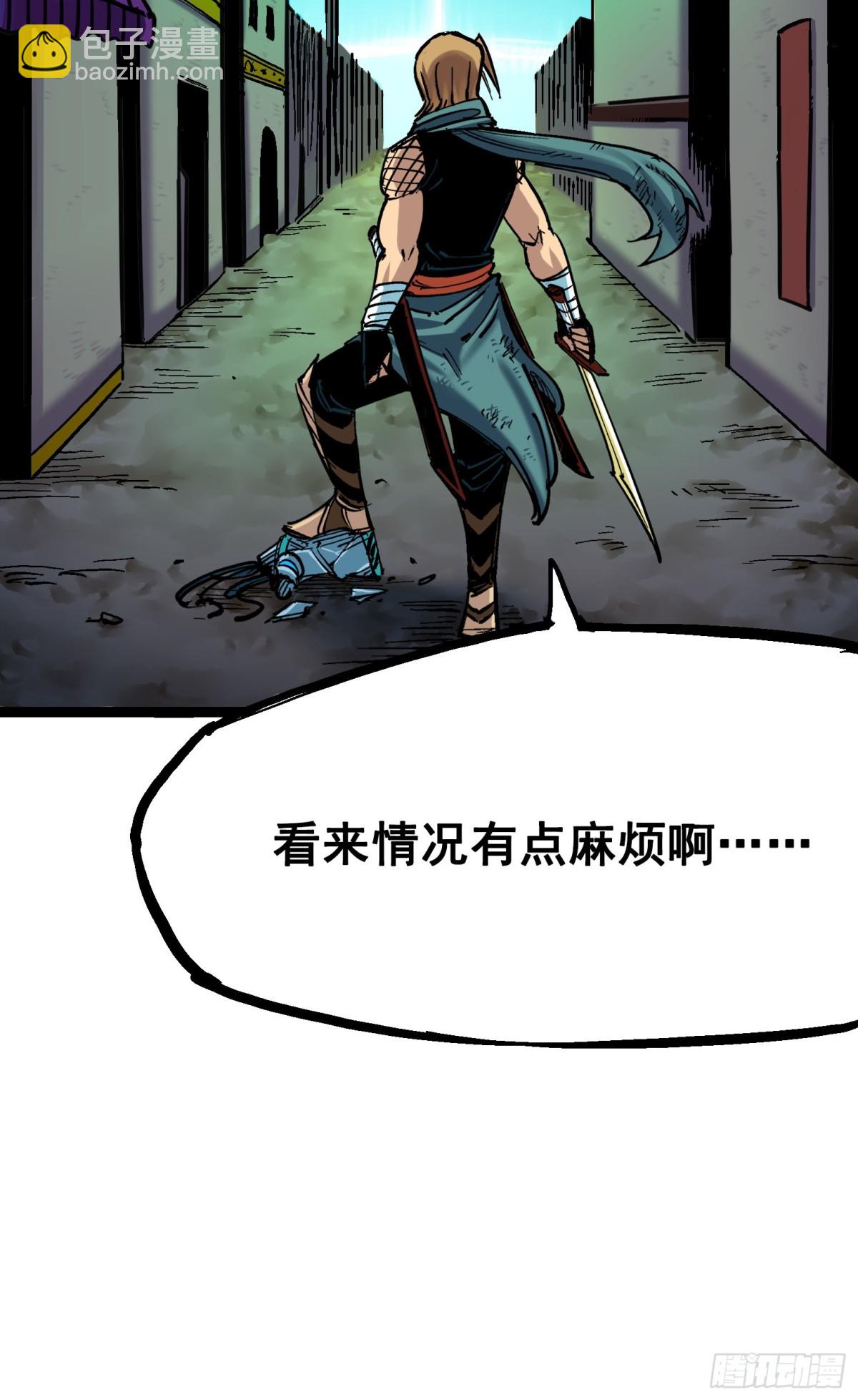 第7章12 斯特国，来袭！(1/2)-第81话