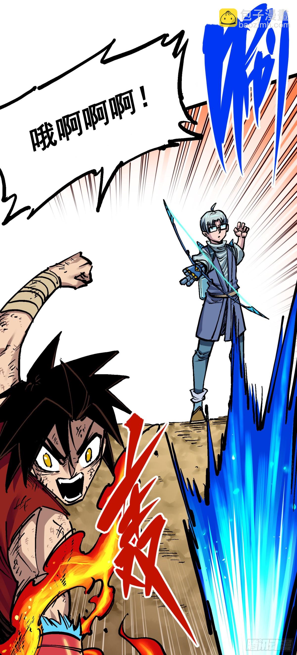 第7章12 斯特国，来袭！(1/2)-第81话