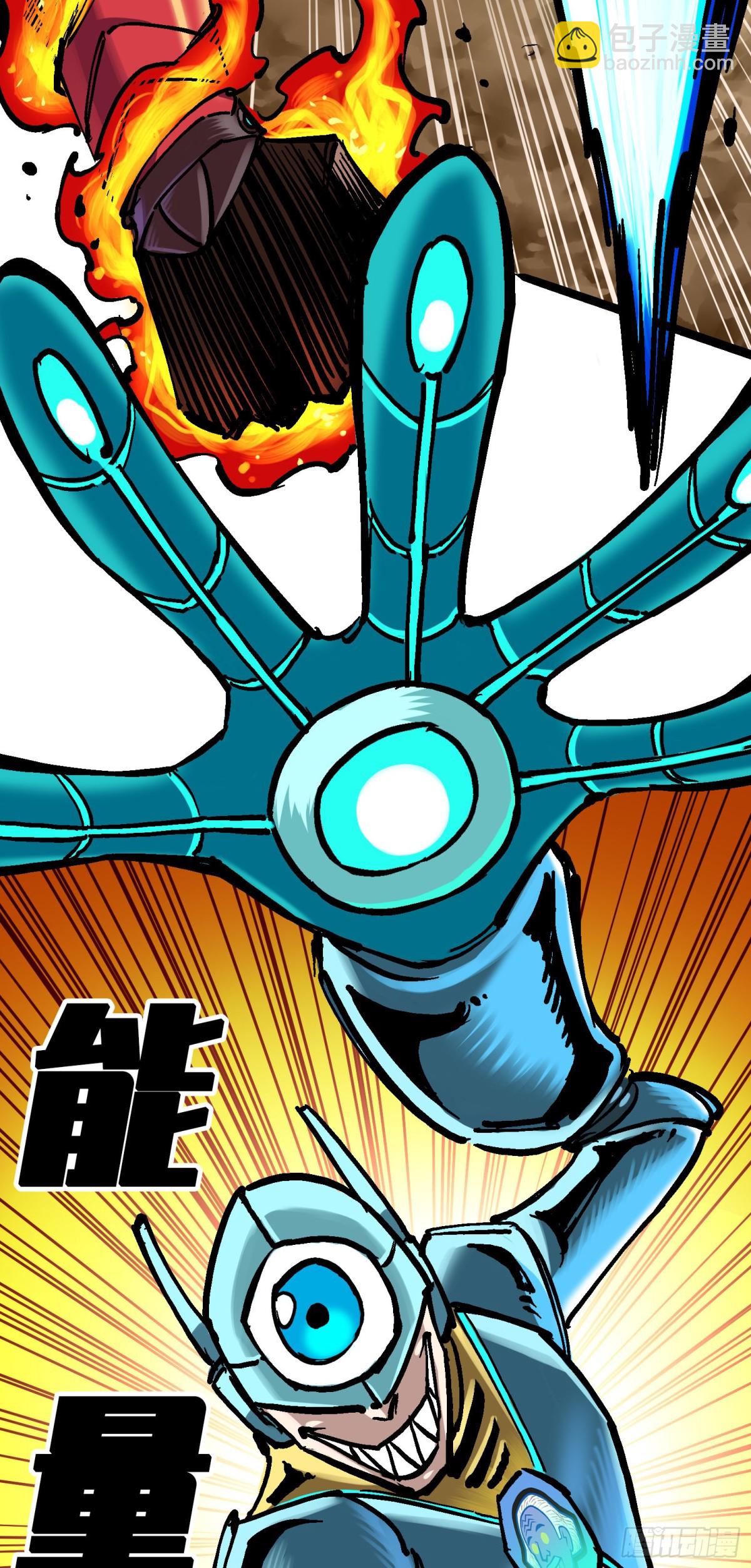 第7章12 斯特国，来袭！(1/2)-第81话