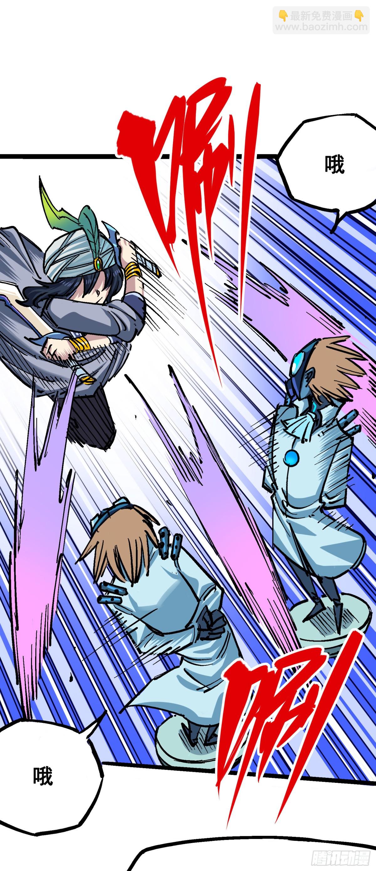 第7章12 斯特国，来袭！(1/2)-第81话