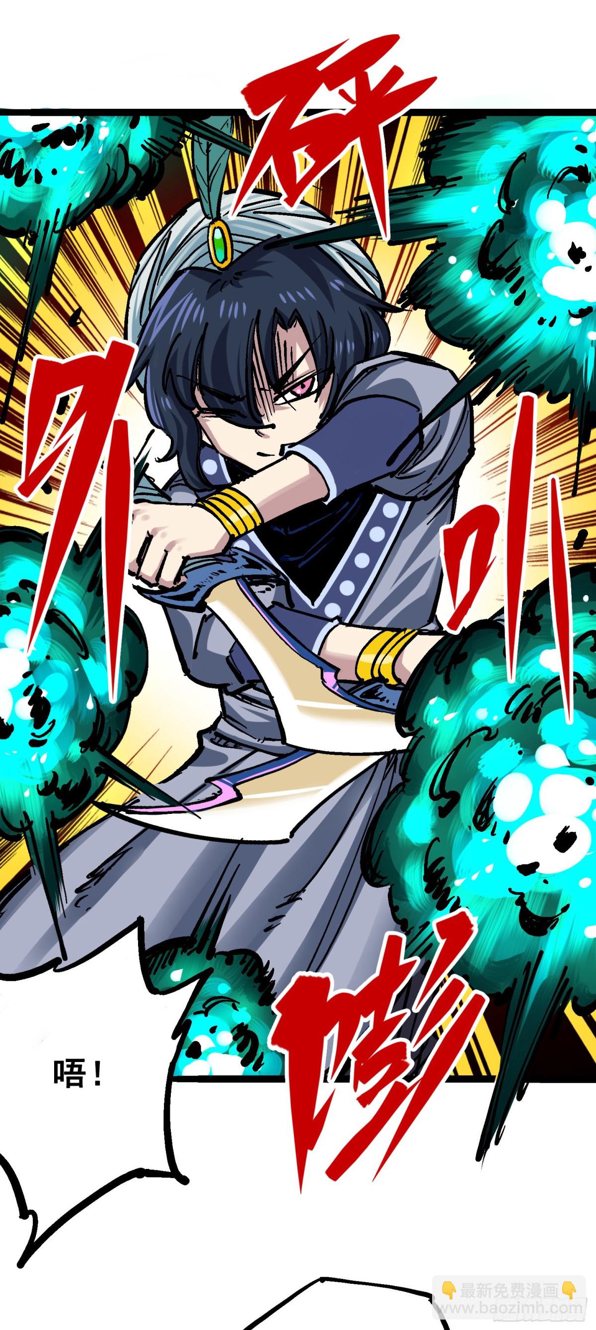 第7章12 斯特国，来袭！(1/2)-第81话