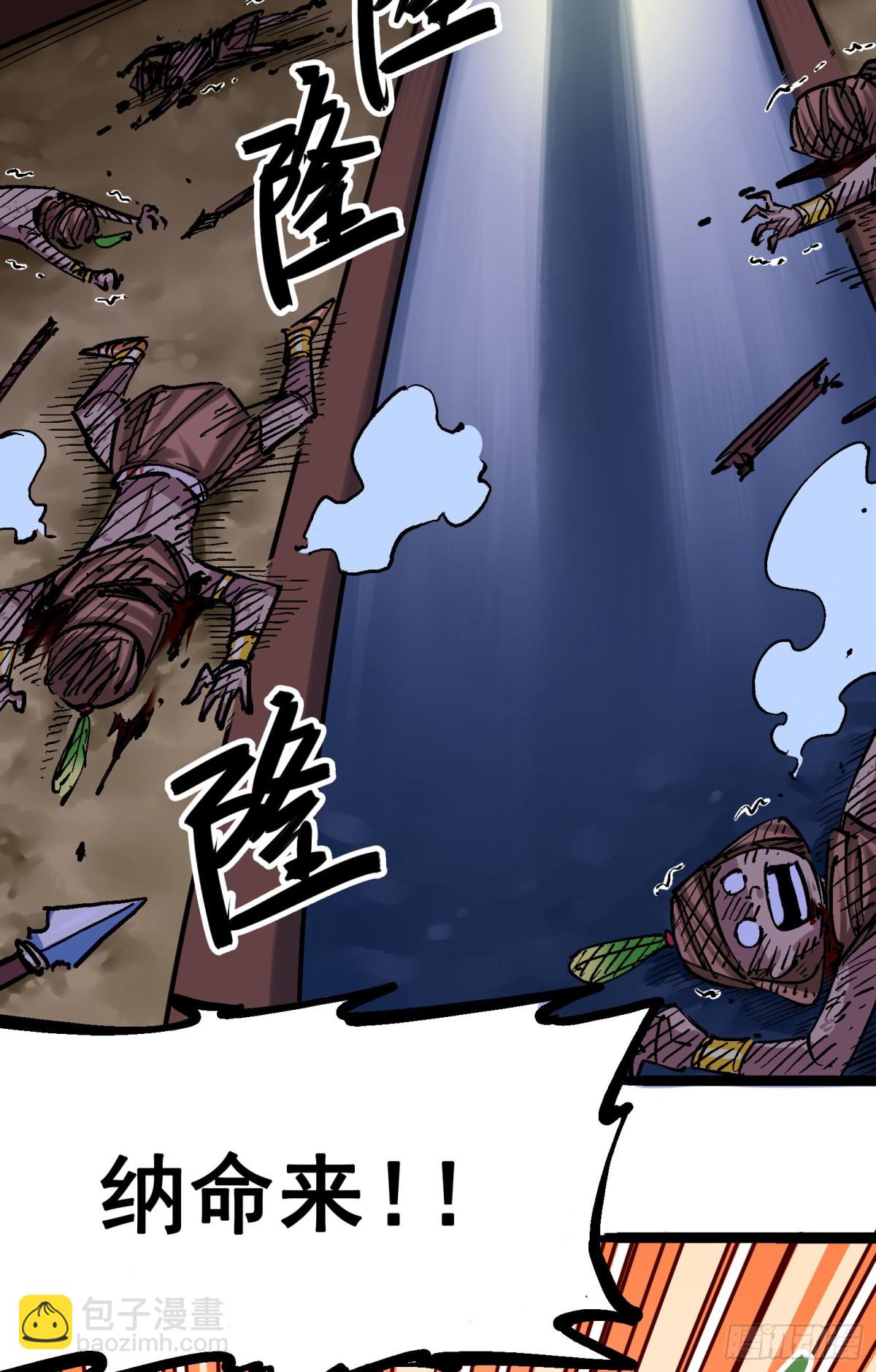 第8章1 斯温&middot;森-第85话