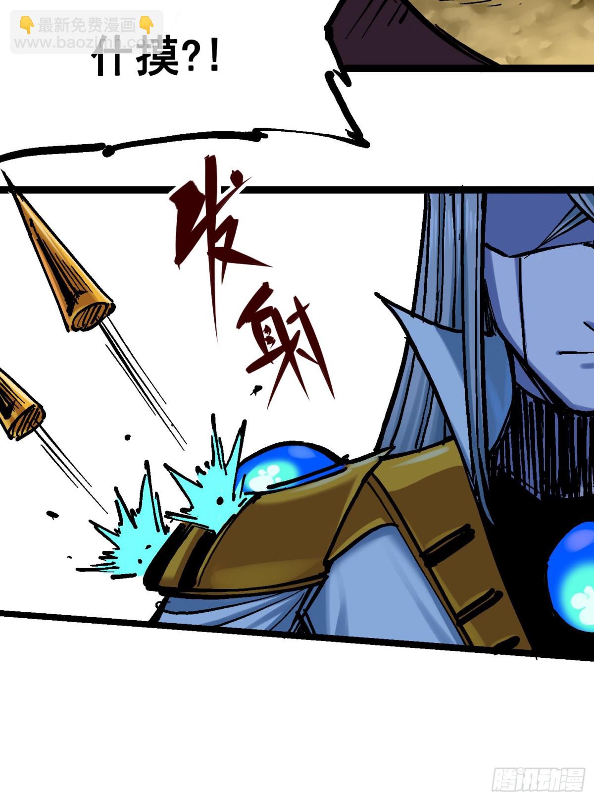 第8章1 斯温&middot;森-第85话