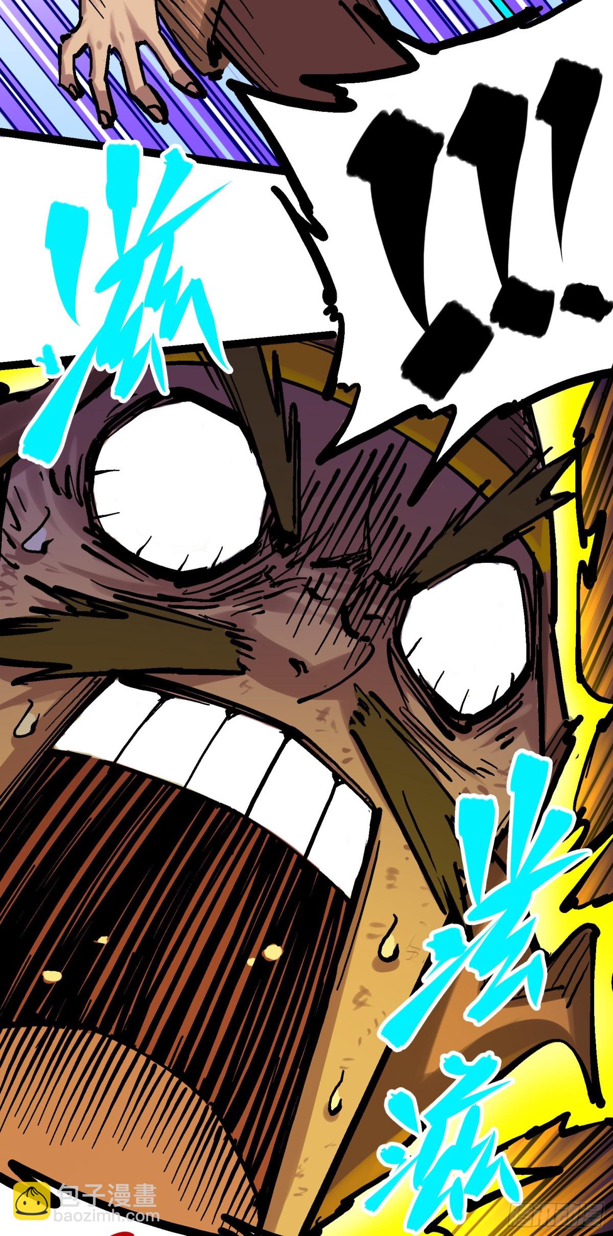 第8章1 斯温&middot;森-第85话