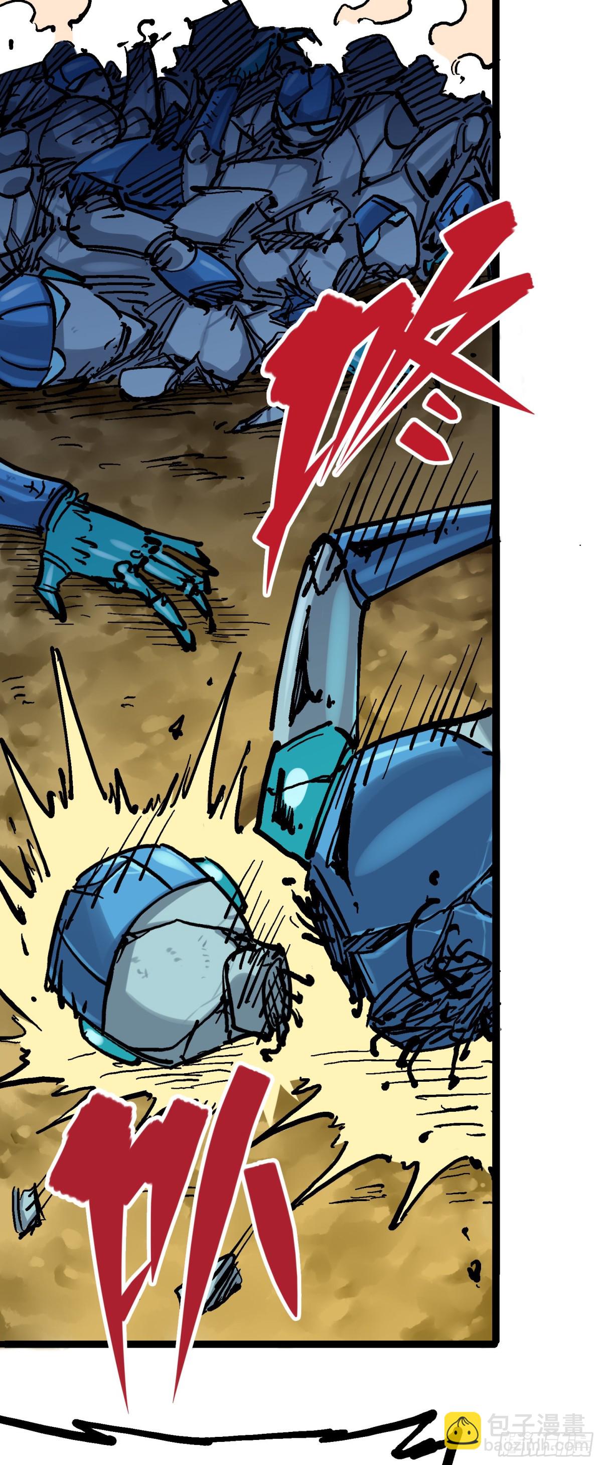 第8章1 斯温&middot;森-第85话