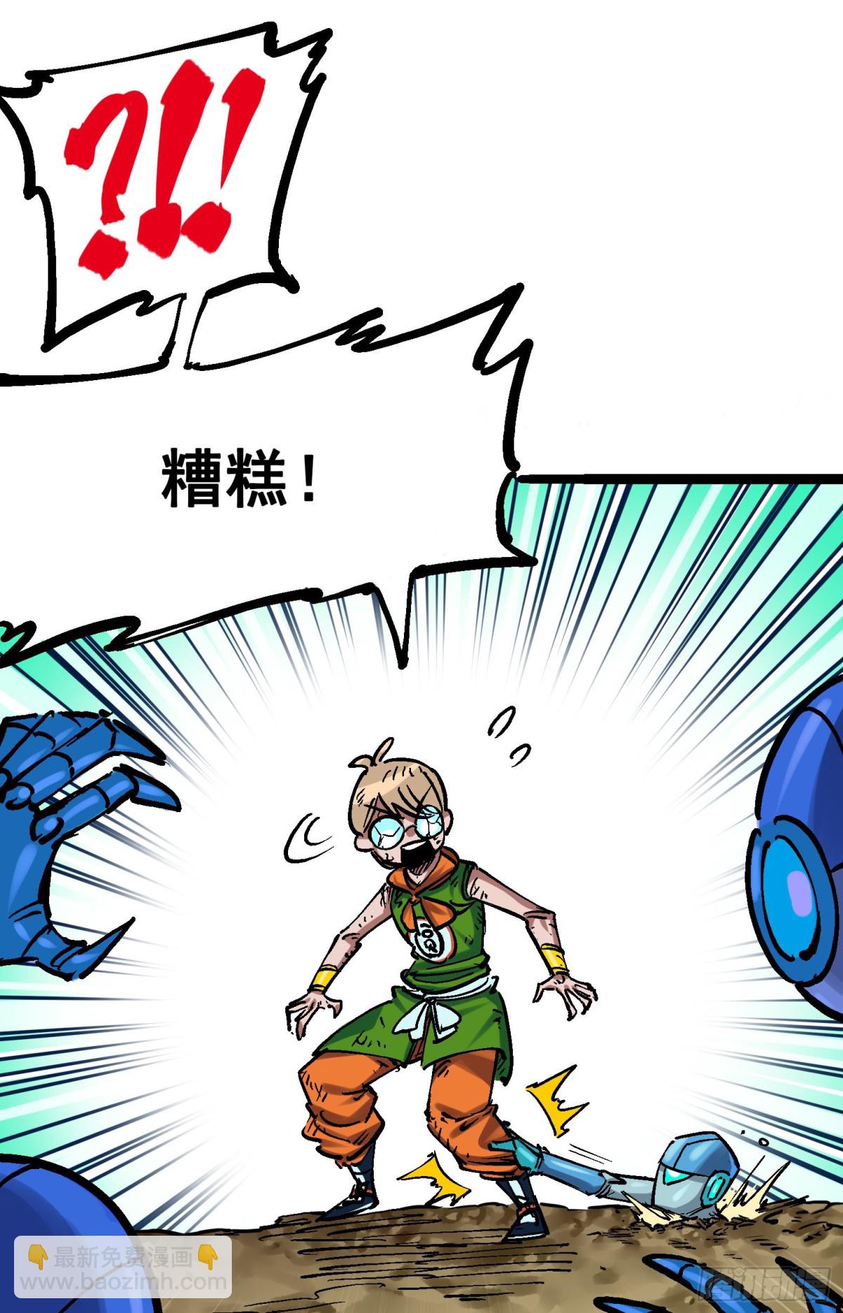 第8章1 斯温&middot;森-第85话