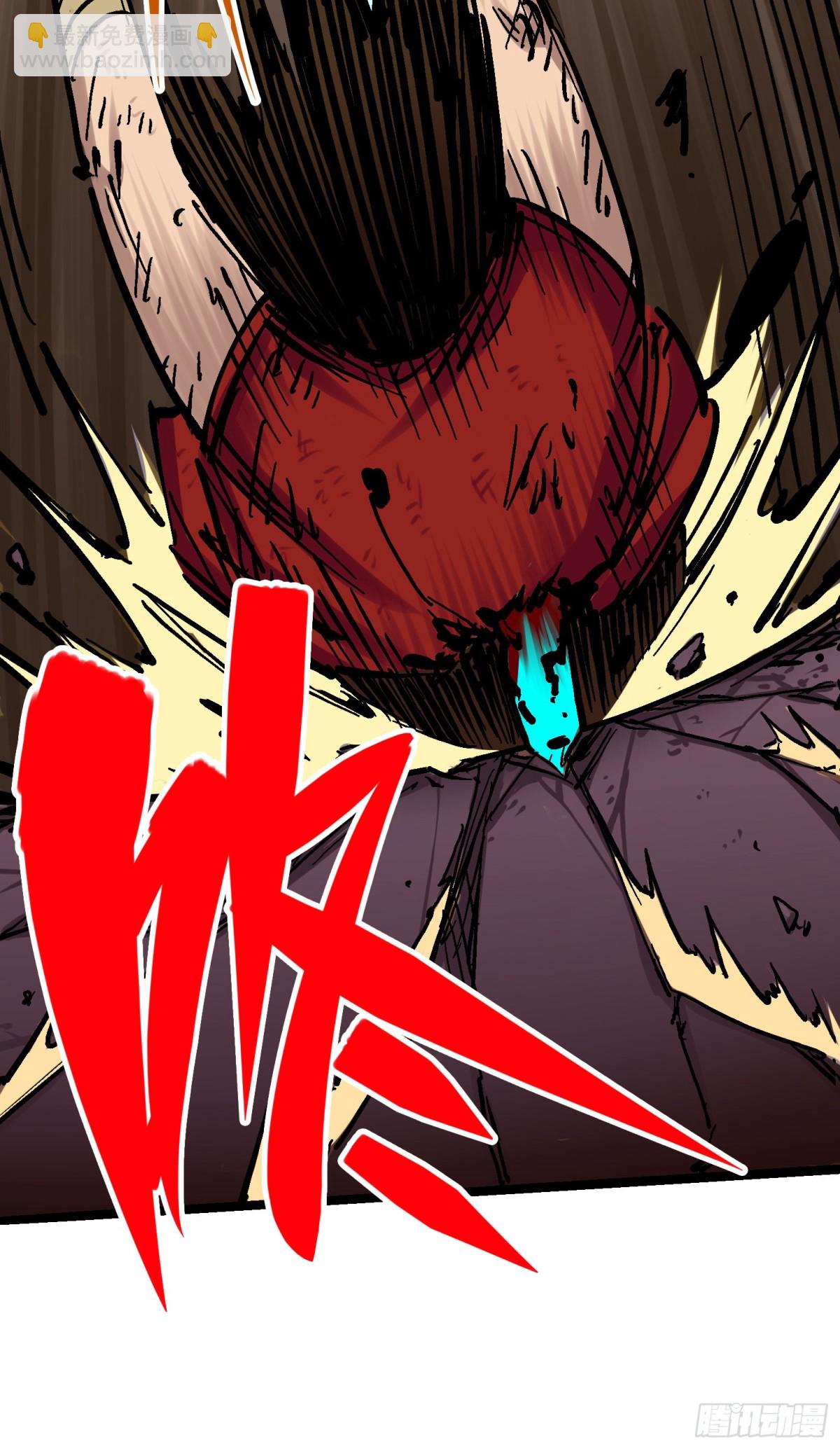 第8章1 斯温&middot;森-第85话