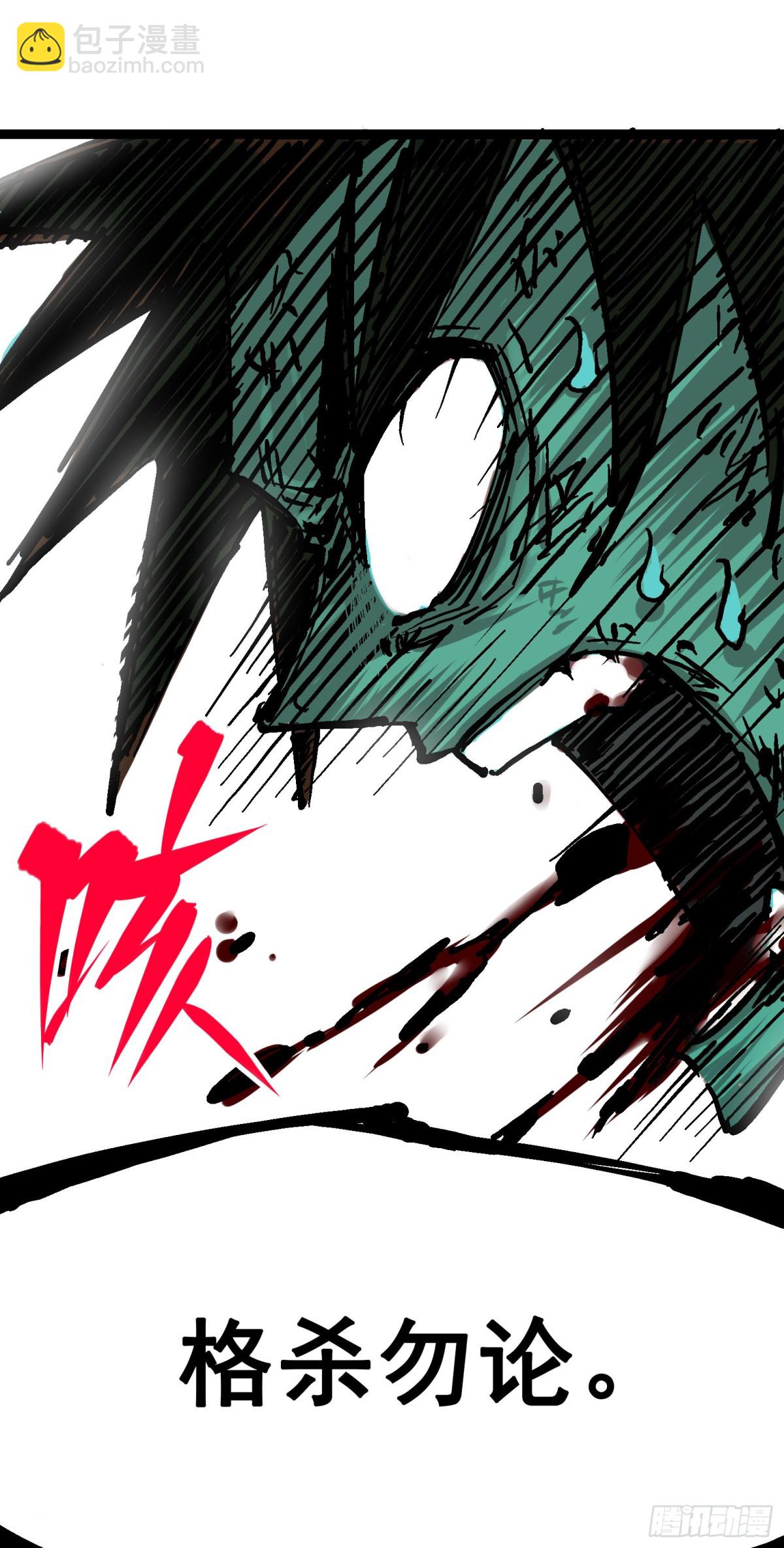 第8章1 斯温&middot;森-第85话