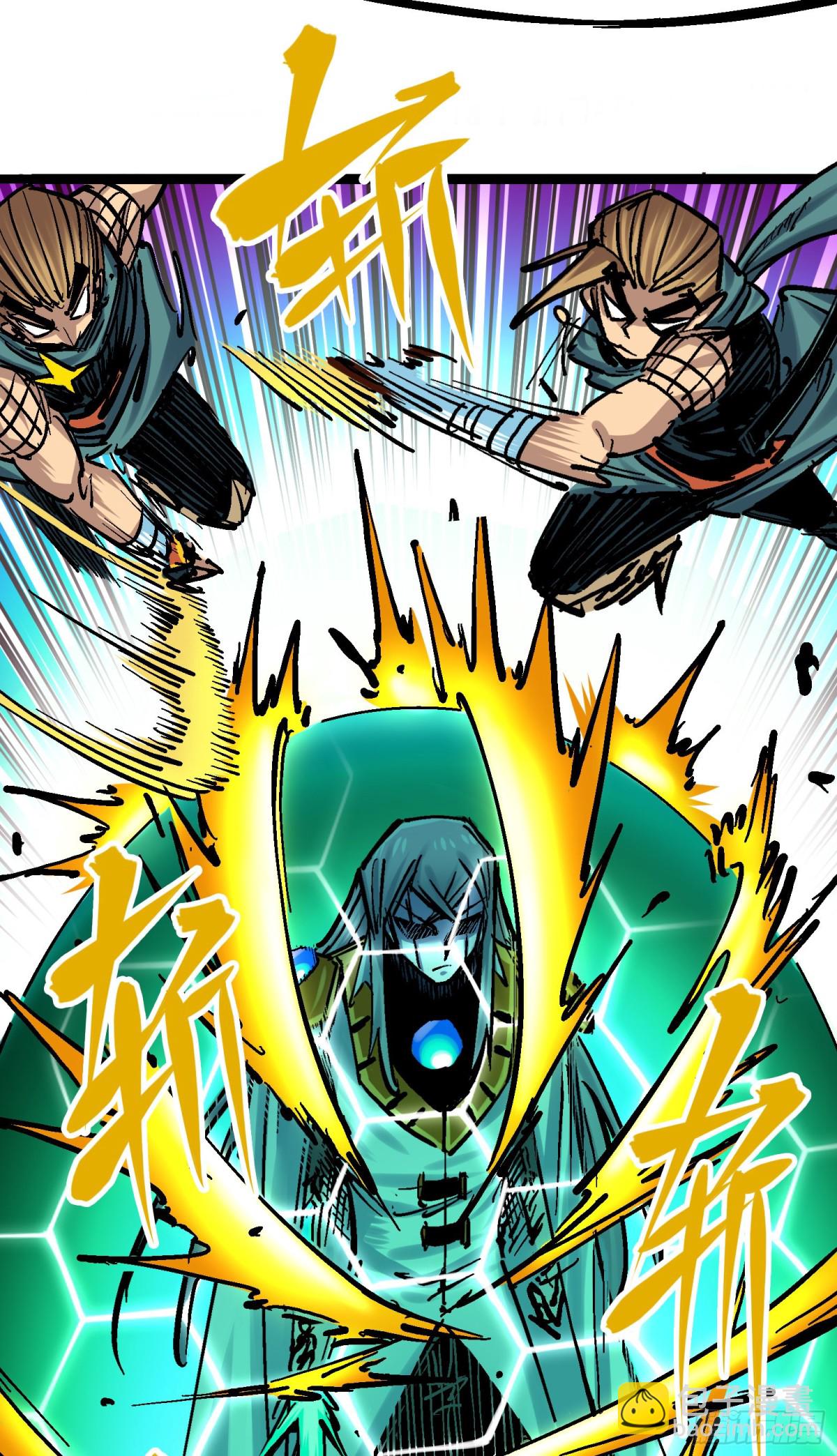 第8章3 麒麟VS森-第87话