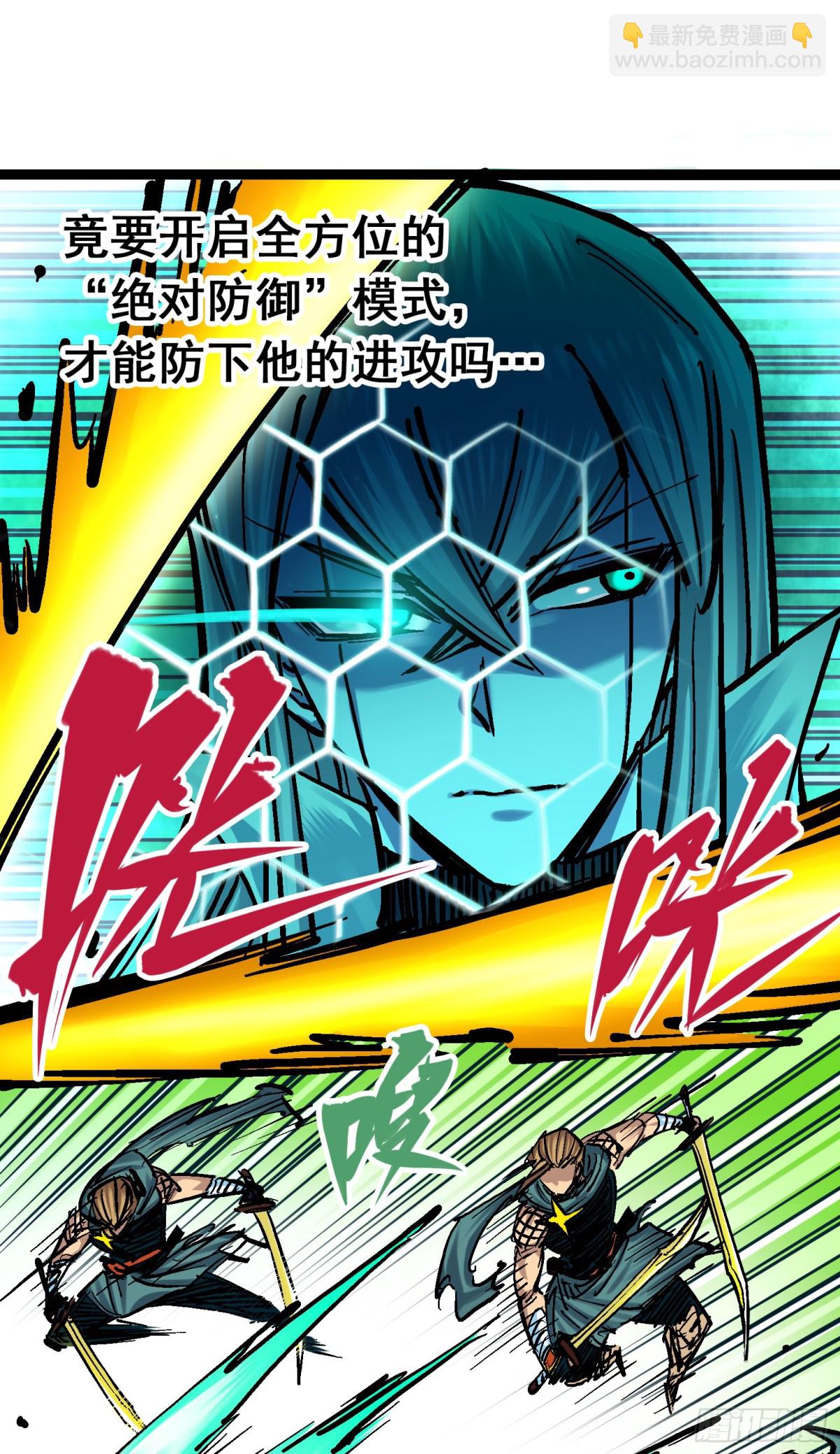 第8章3 麒麟VS森-第87话