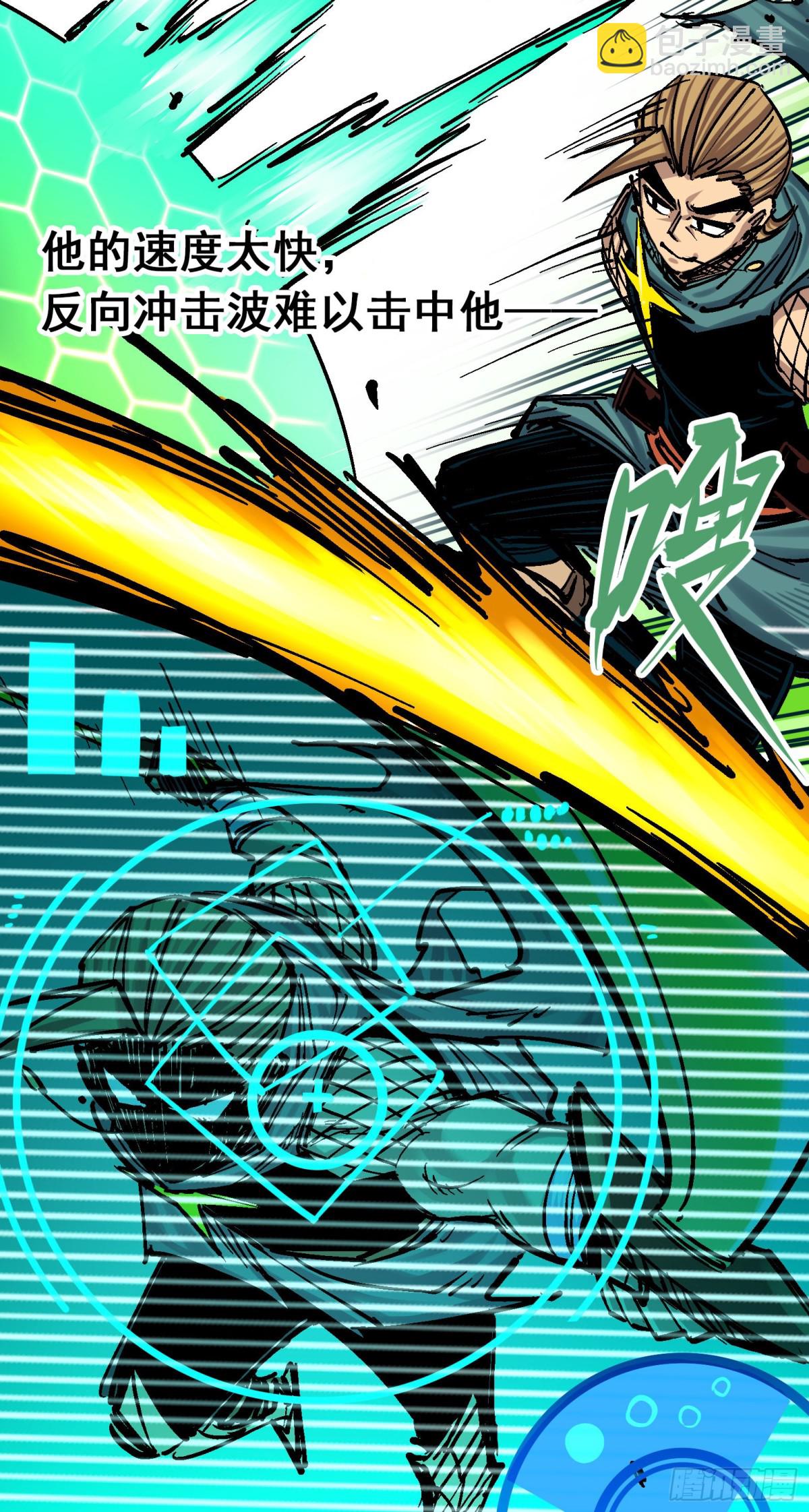 第8章3 麒麟VS森-第87话