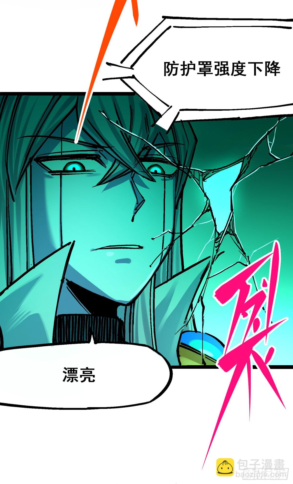 第8章3 麒麟VS森-第87话