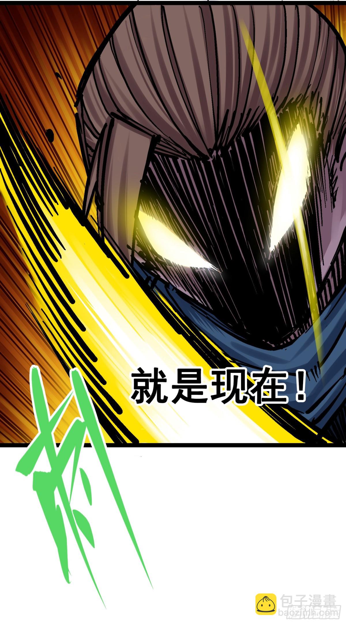 第8章3 麒麟VS森-第87话