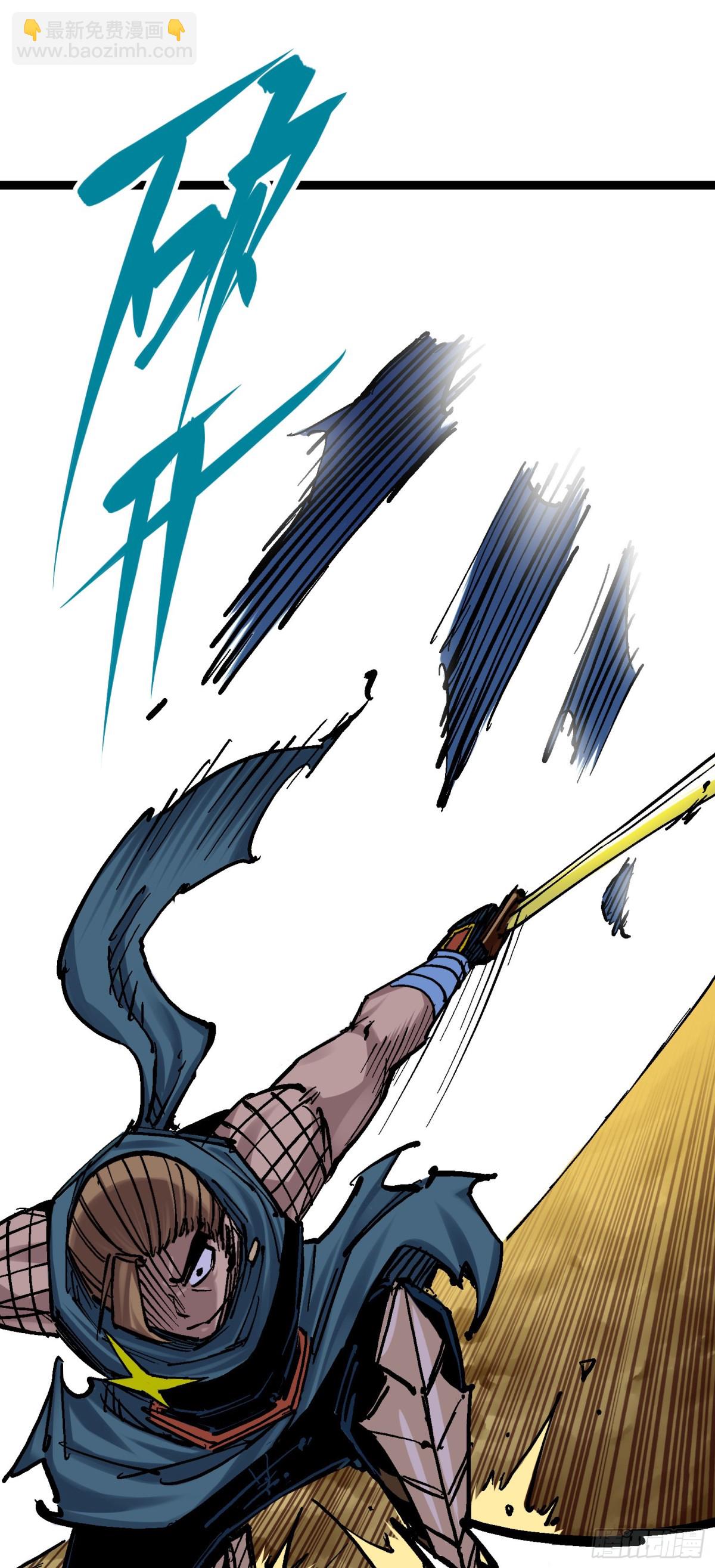 第8章3 麒麟VS森-第87话