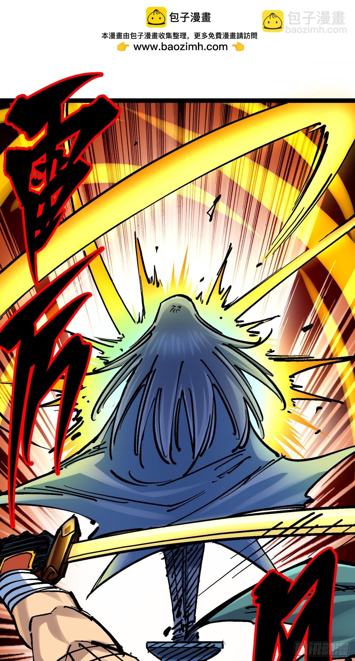 第8章3 麒麟VS森-第87话