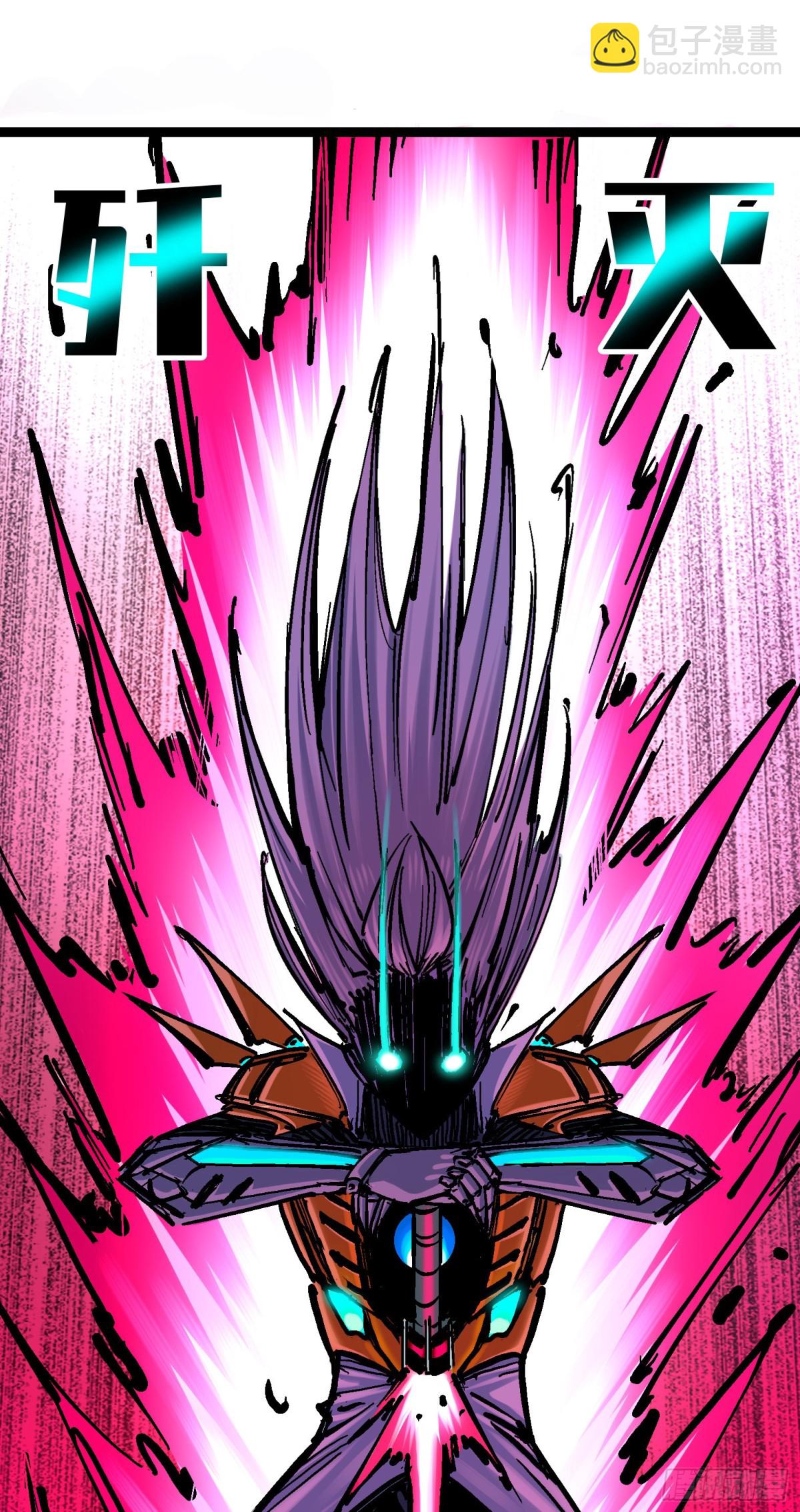 第8章3 麒麟VS森-第87话