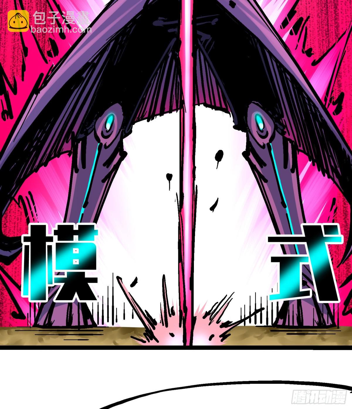 第8章3 麒麟VS森-第87话