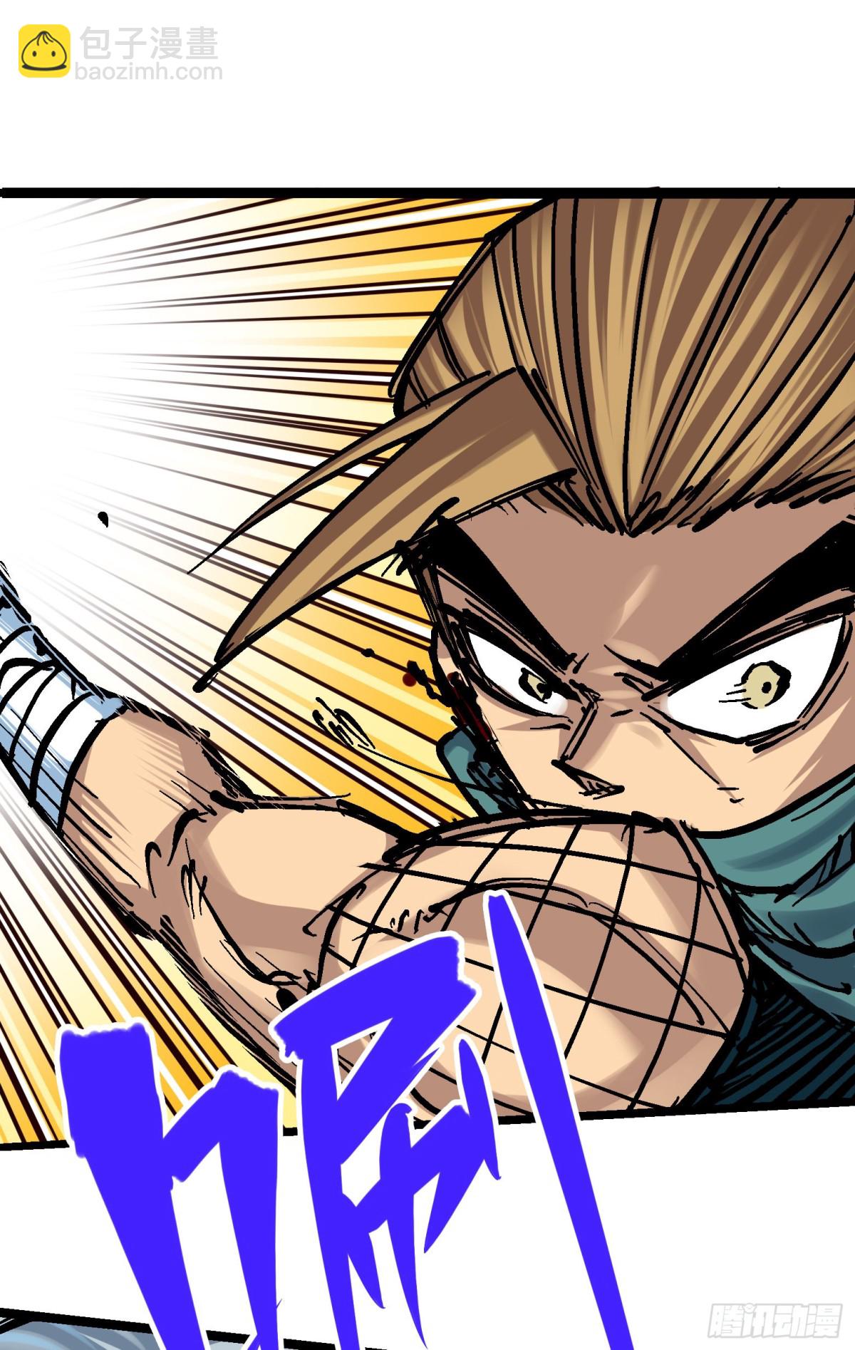 第8章3 麒麟VS森-第87话