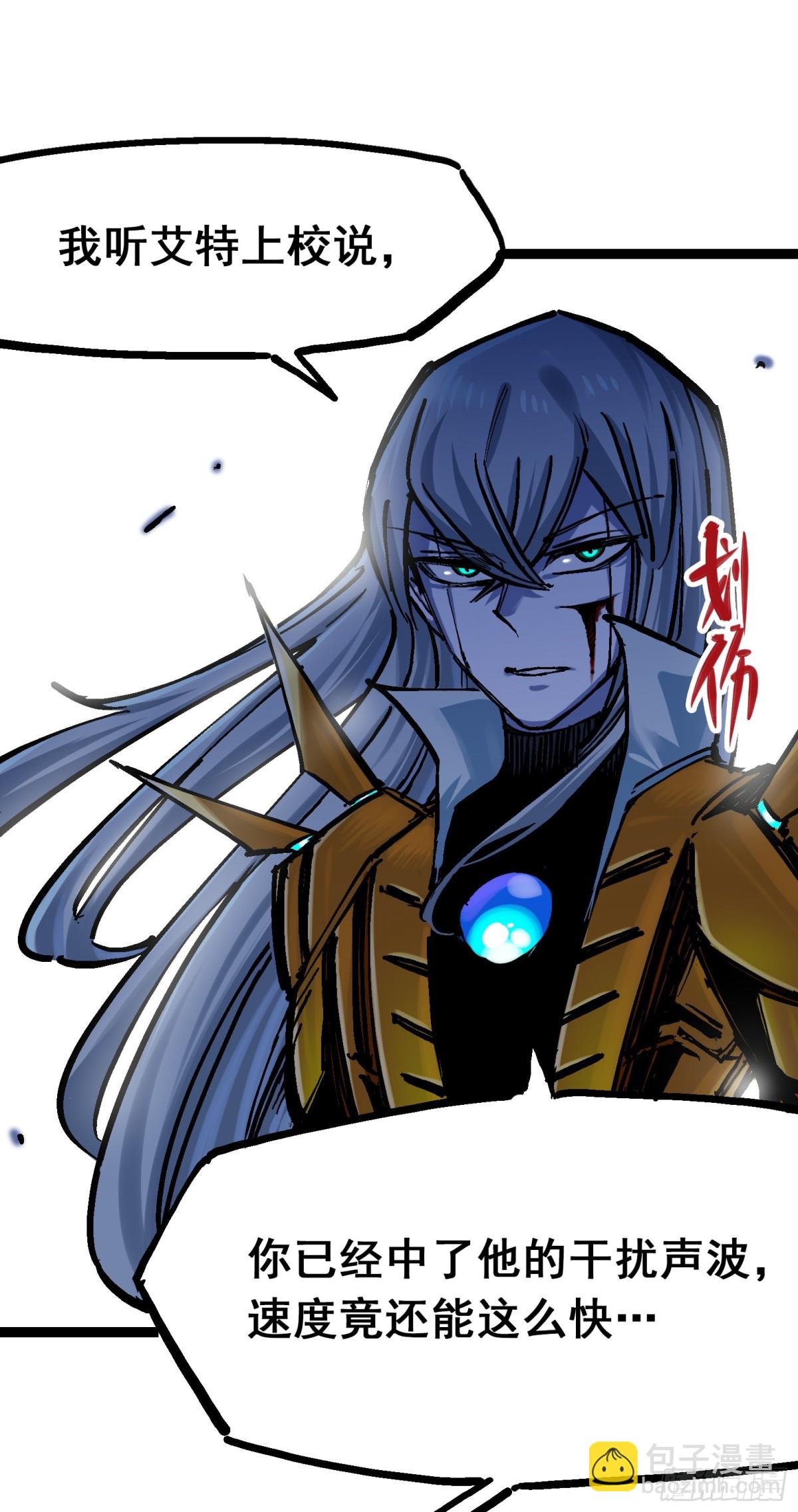 第8章3 麒麟VS森-第87话