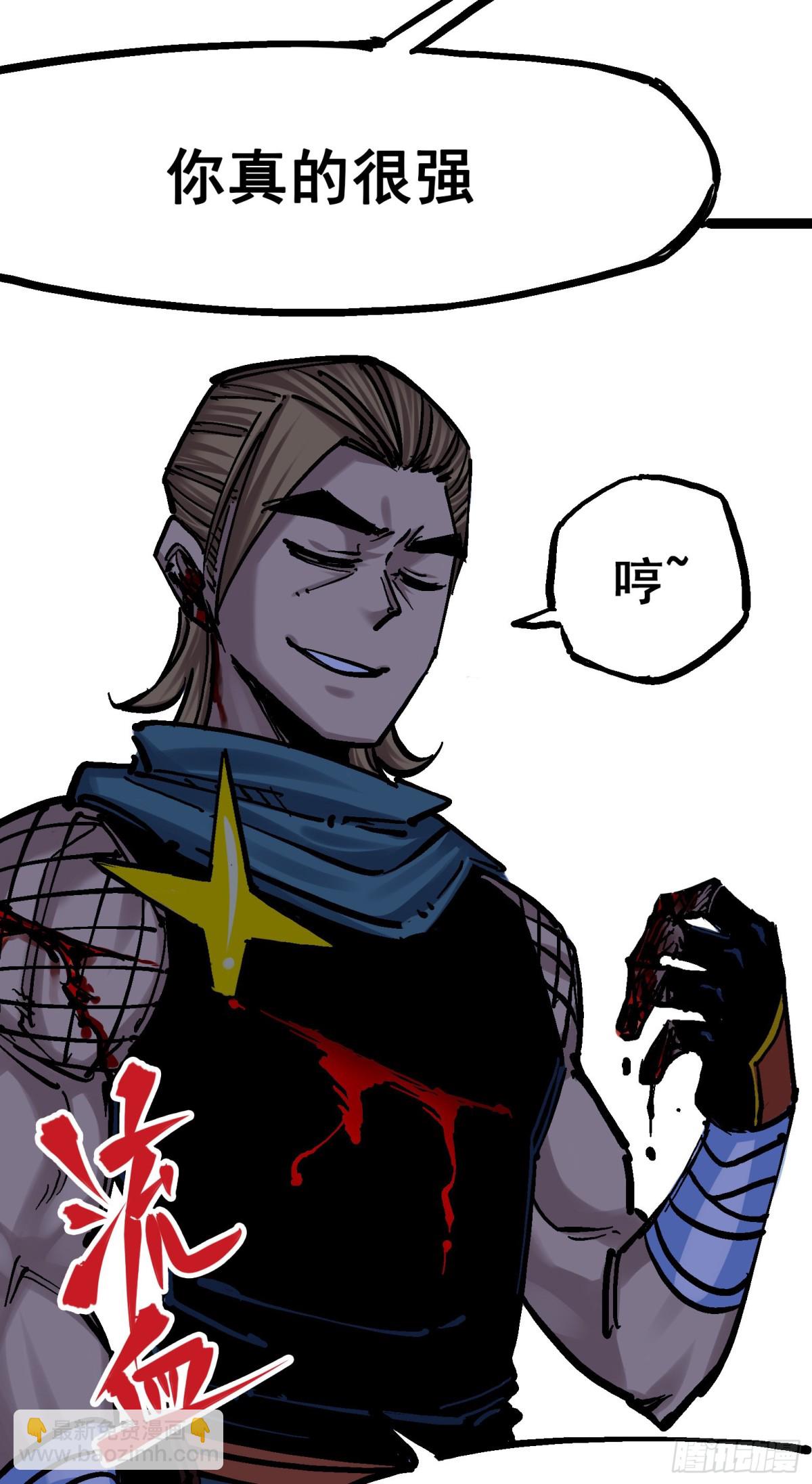 第8章3 麒麟VS森-第87话