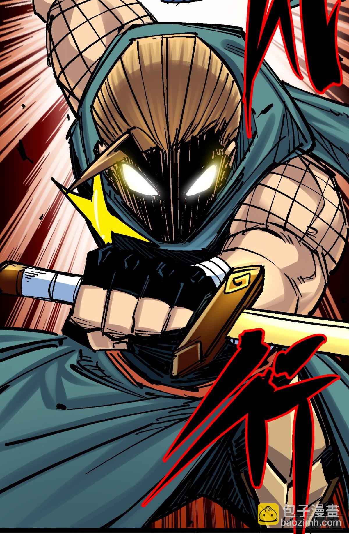 第8章3 麒麟VS森-第87话