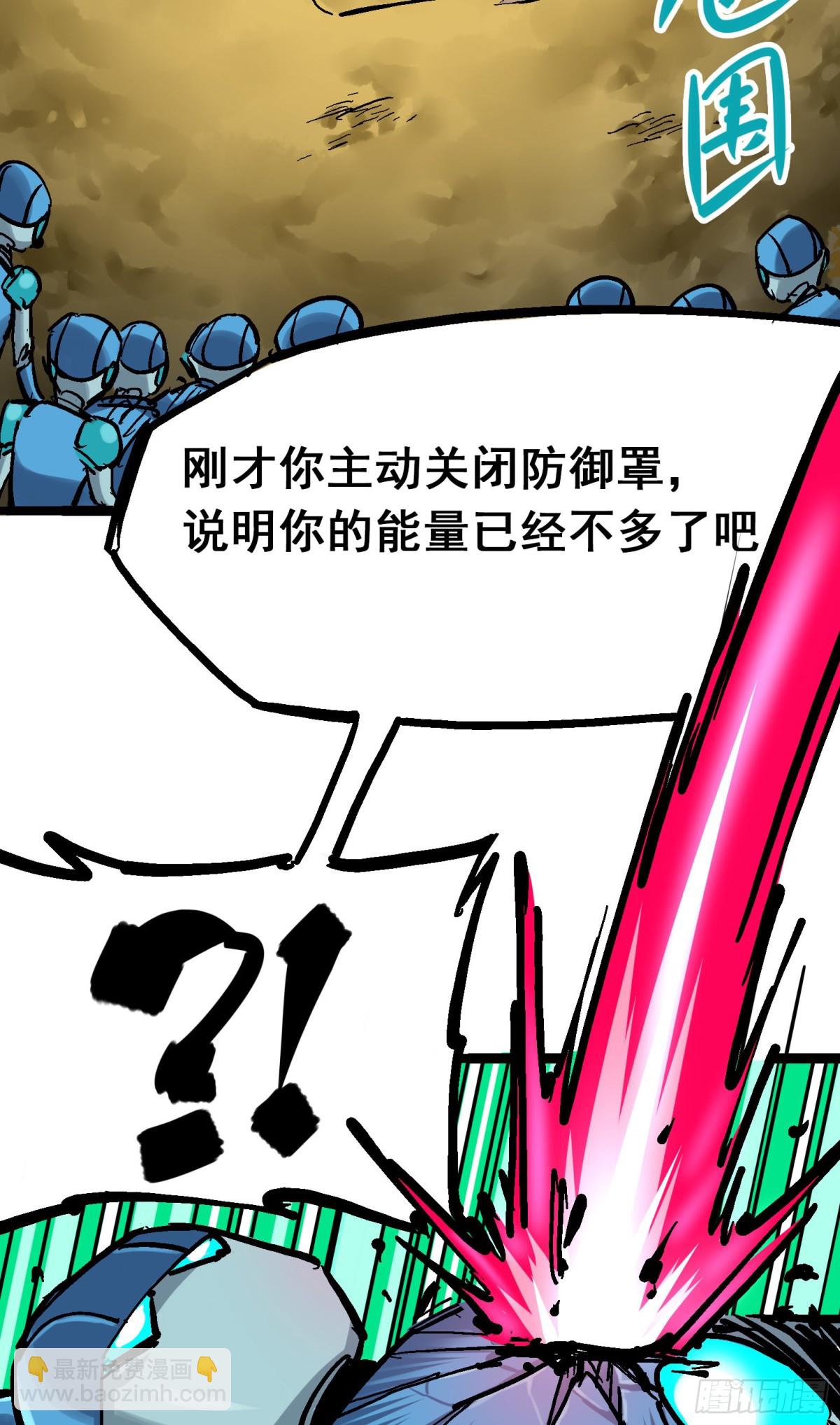 第8章3 麒麟VS森-第87话