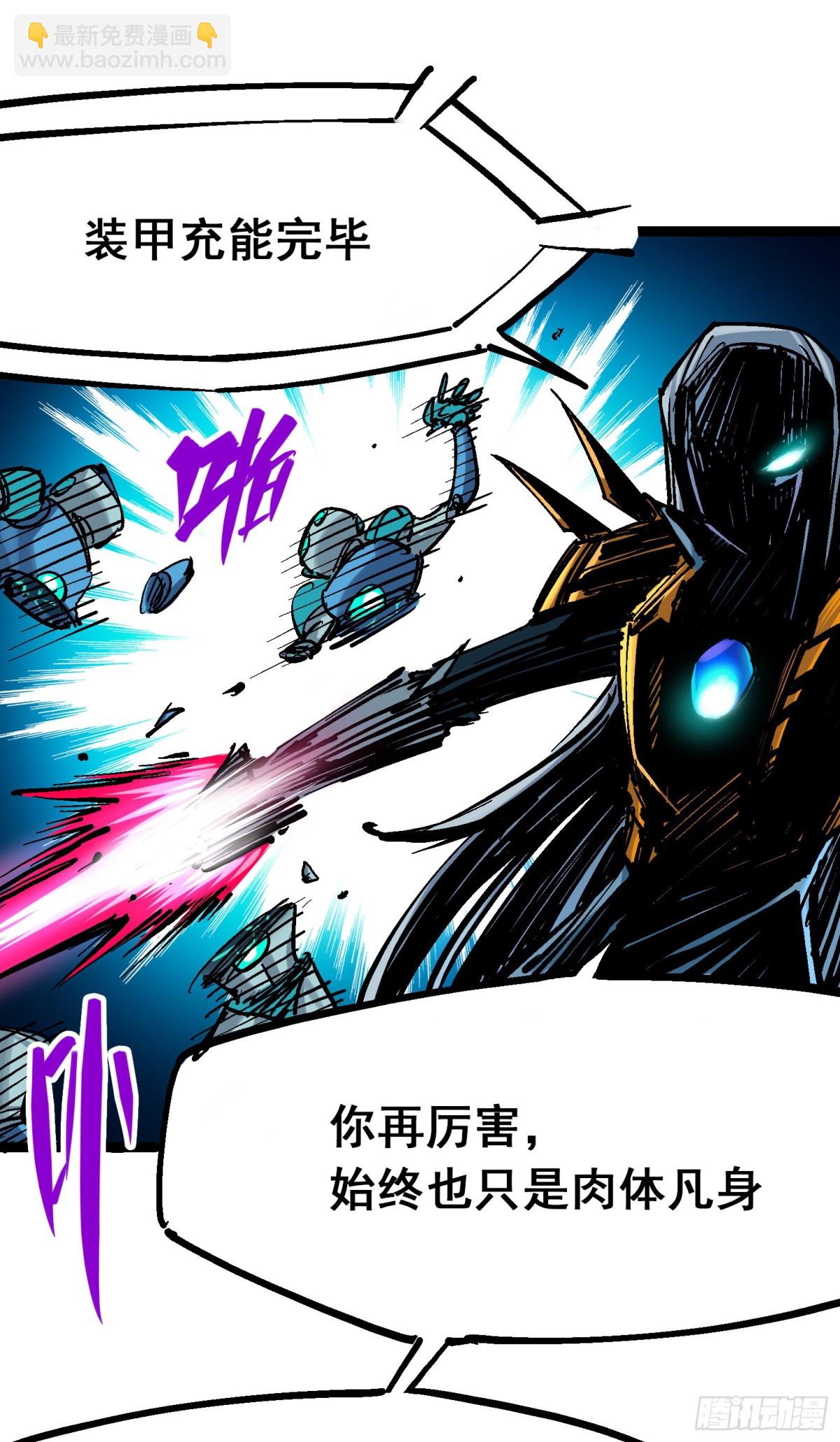 第8章3 麒麟VS森-第87话