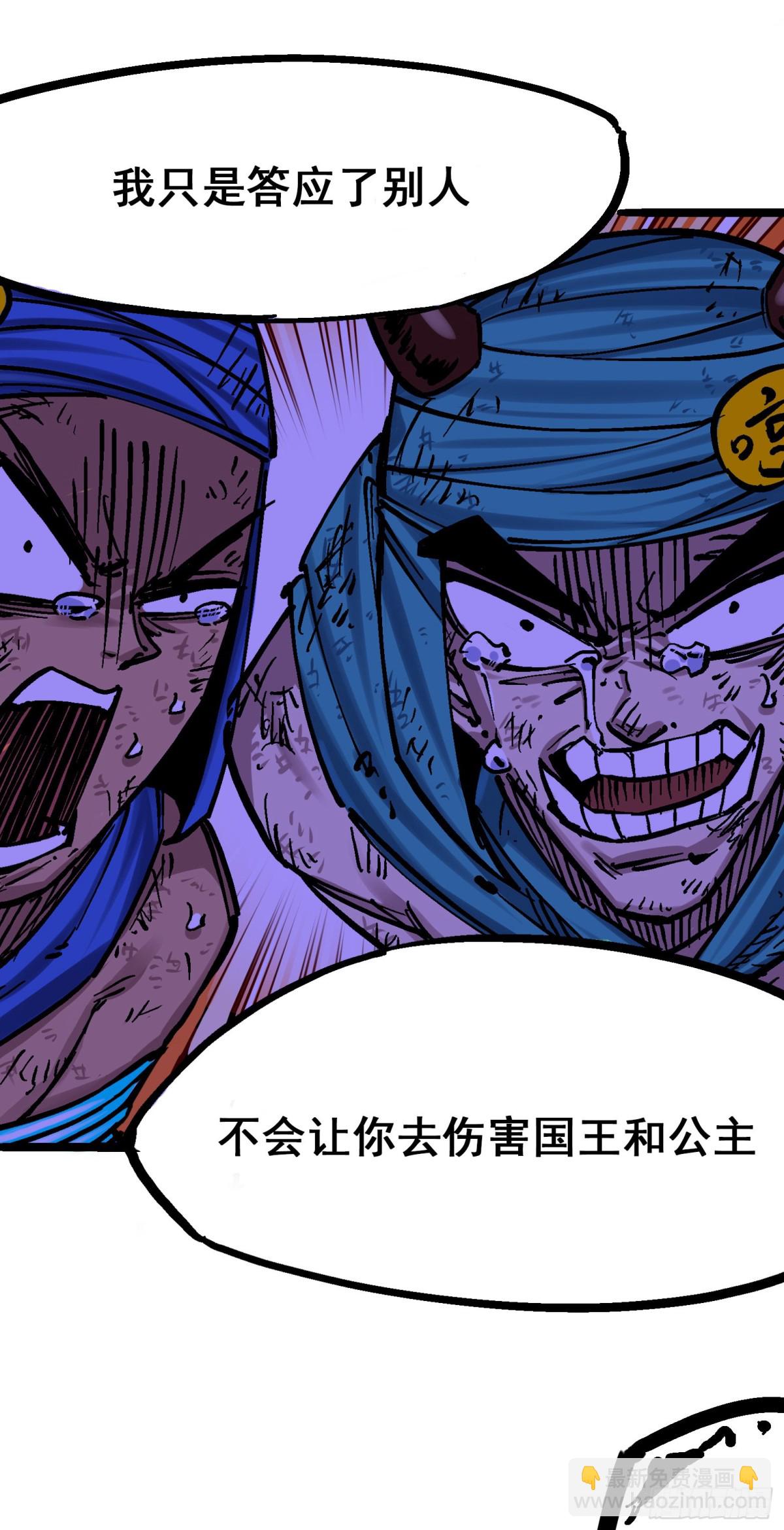 第8章3 麒麟VS森-第87话