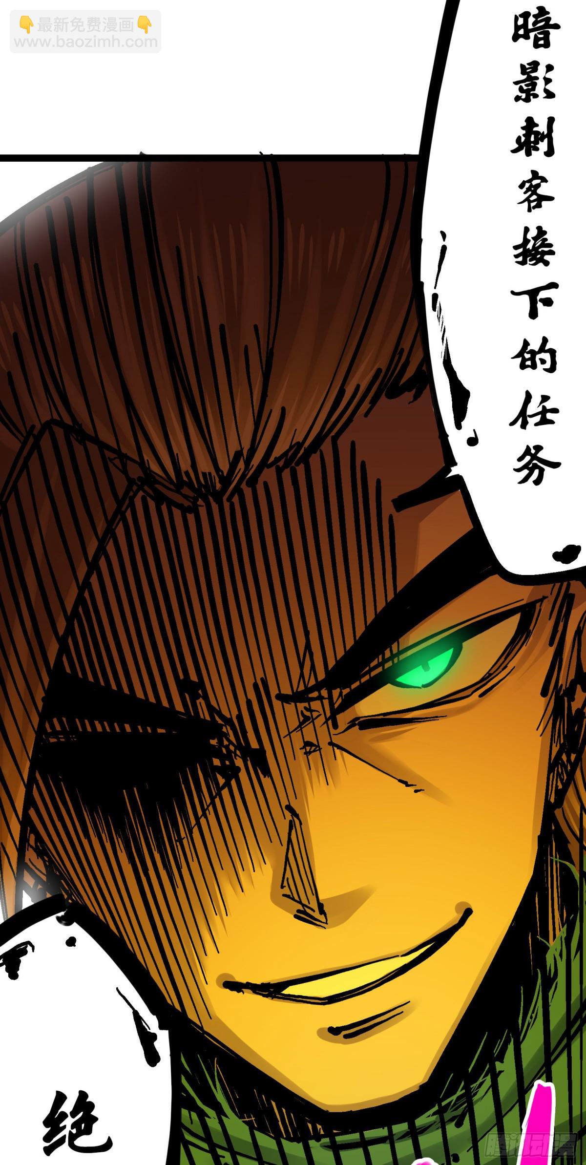 第8章3 麒麟VS森-第87话