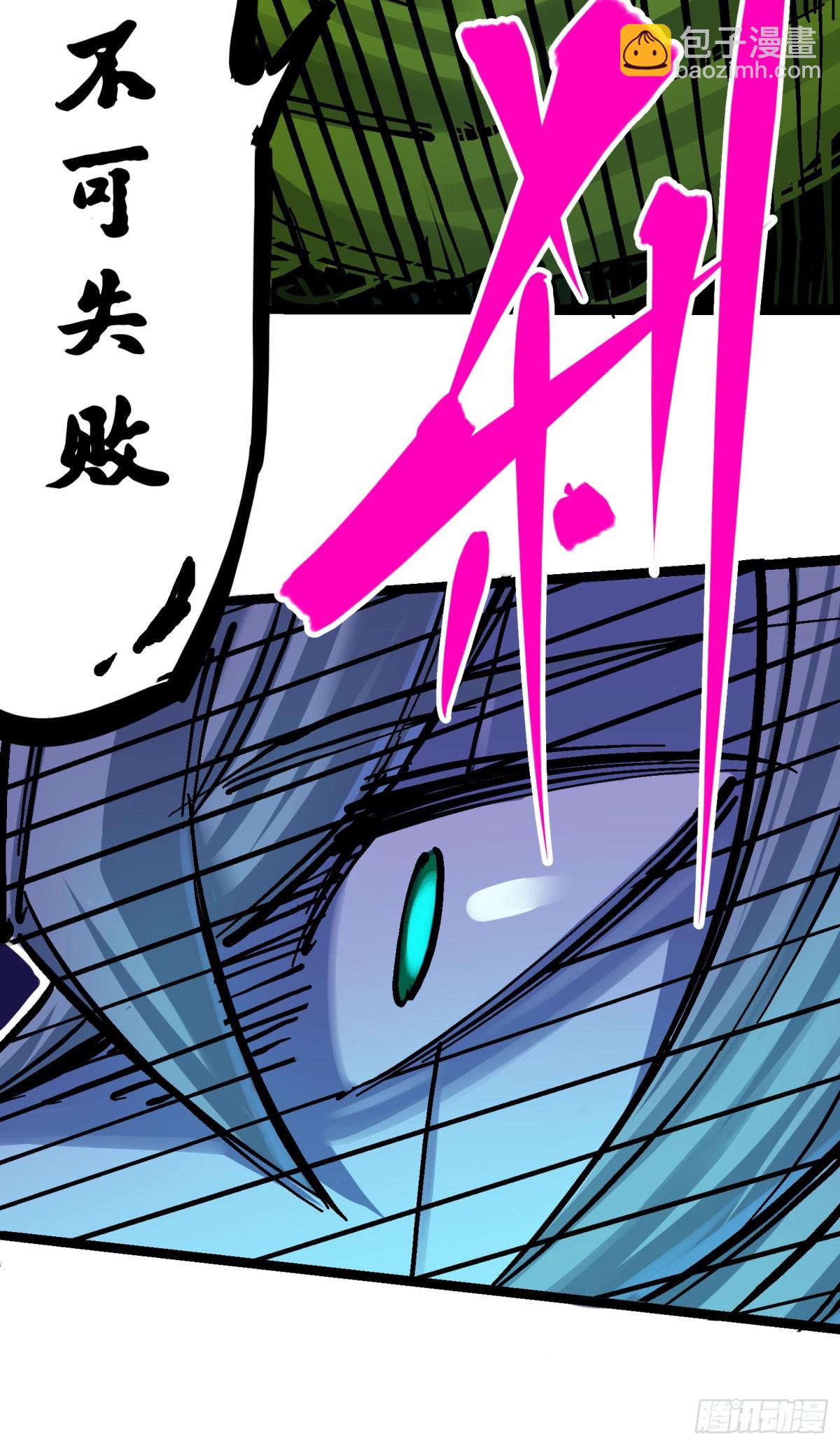 第8章3 麒麟VS森-第87话